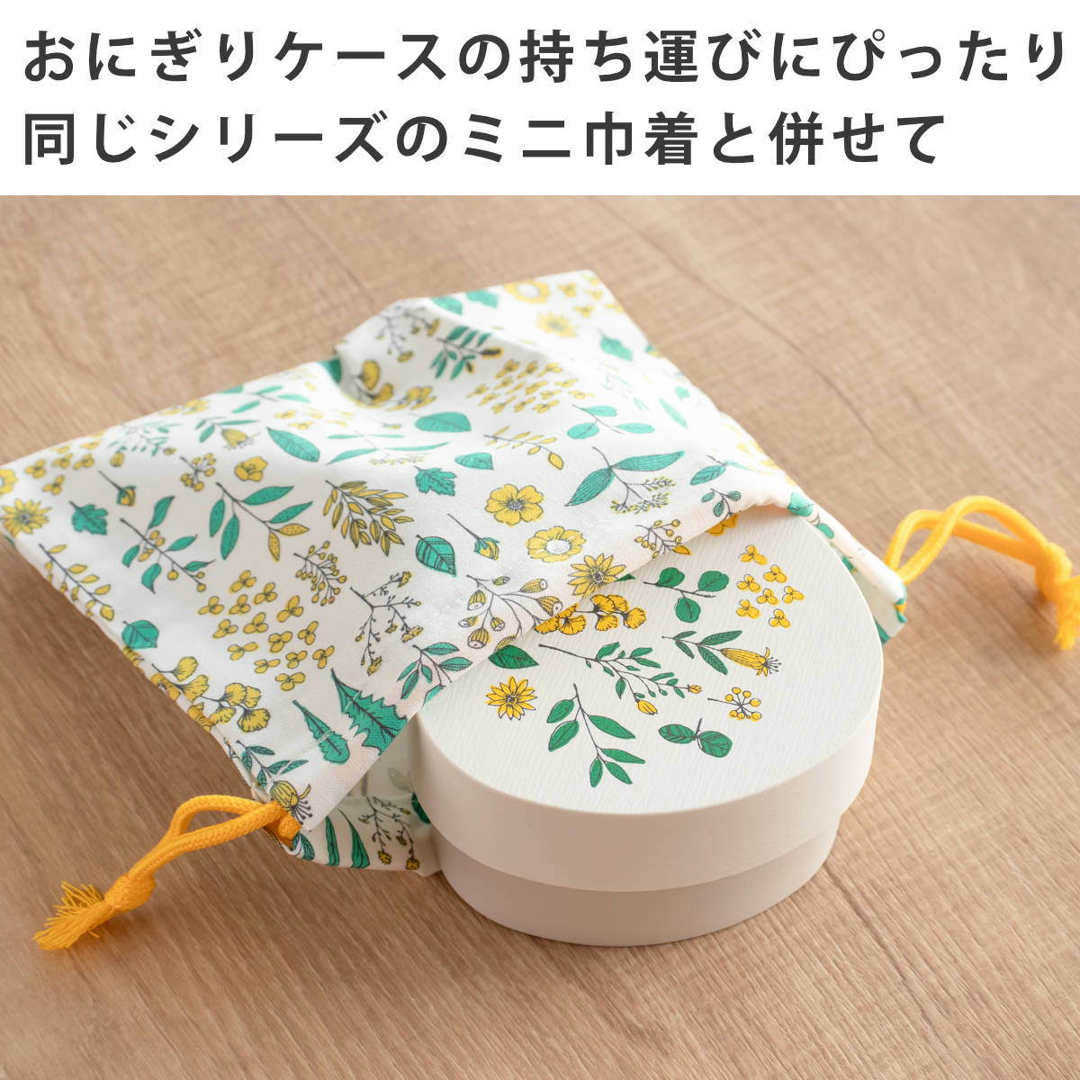 Hill&Fields わっぱおにぎりケース 310ml ( おにぎりケース おむすびケース 弁当箱 おにぎり おむすび ケース 日本製 わっぱ風 お弁当箱 おにぎり用 おむすび用 デザートケース フルーツケース お弁当 弁当 ) 【ピンク】 ピンク