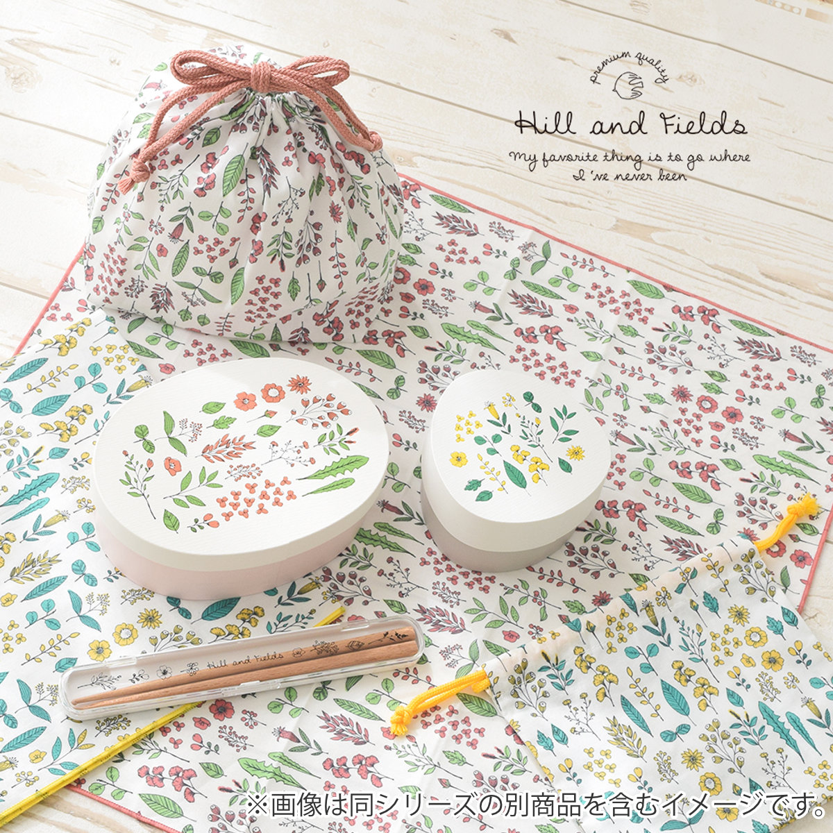 箸箱ケース Hill&Fields 18cm 箸&ケース ( カトラリー お弁当用カトラリー 携帯用カトラリー ハシ はし 箸ケース 箸&箸箱 日本製 子供 女性 レディース 滑り止め加工 クリア 透明ケース 掴みやすい お弁当 ランチ 木製 国産 )