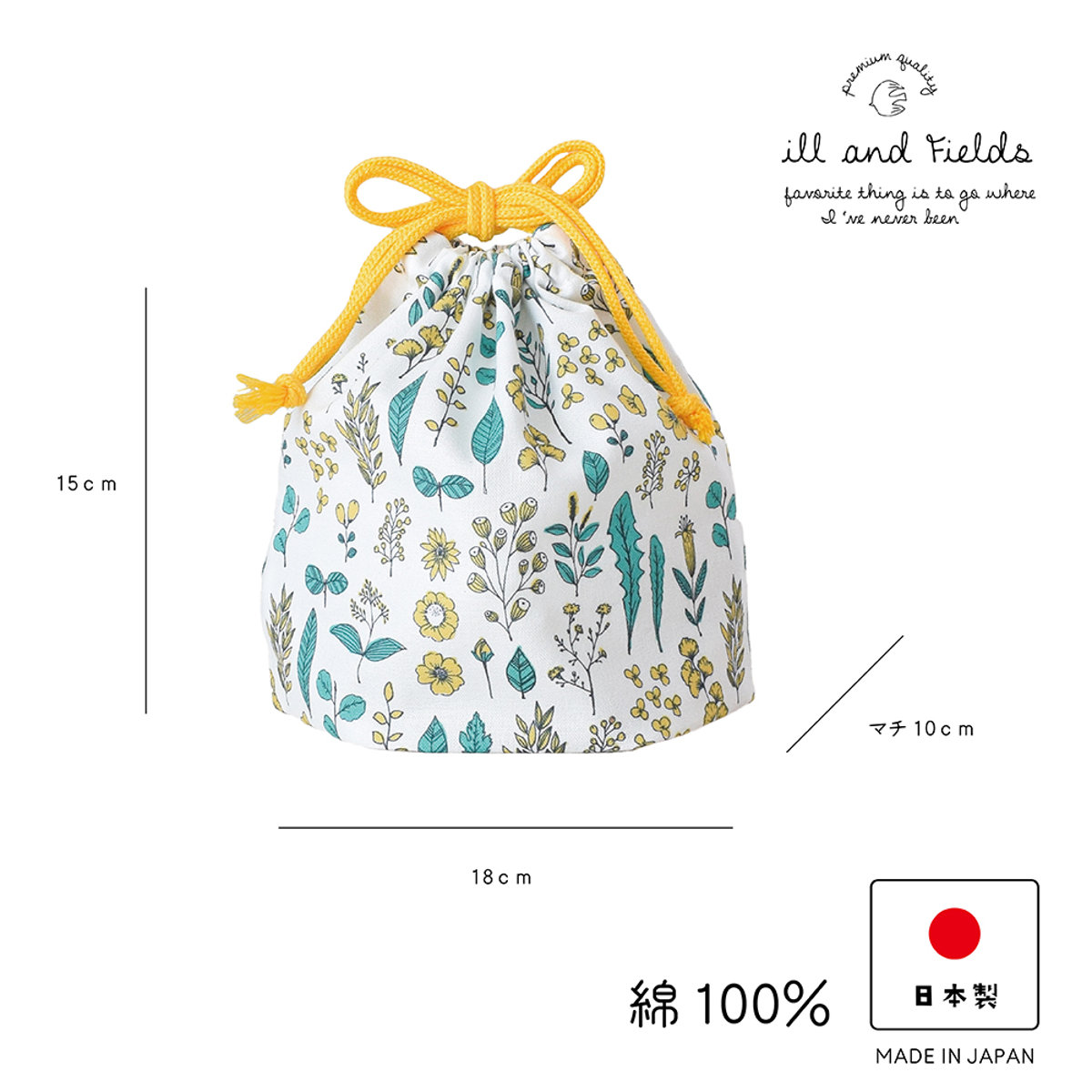 Hill&Fields おにぎり袋 ( お弁当袋 お弁当入れ ランチバッグ コップ袋 マチ有り 巾着 お弁当包み ランチ巾着 弁当包み お弁当 弁当 持ち運び おにぎり用 子ども 大人 かわいい ) 【ピンク】 ピンク