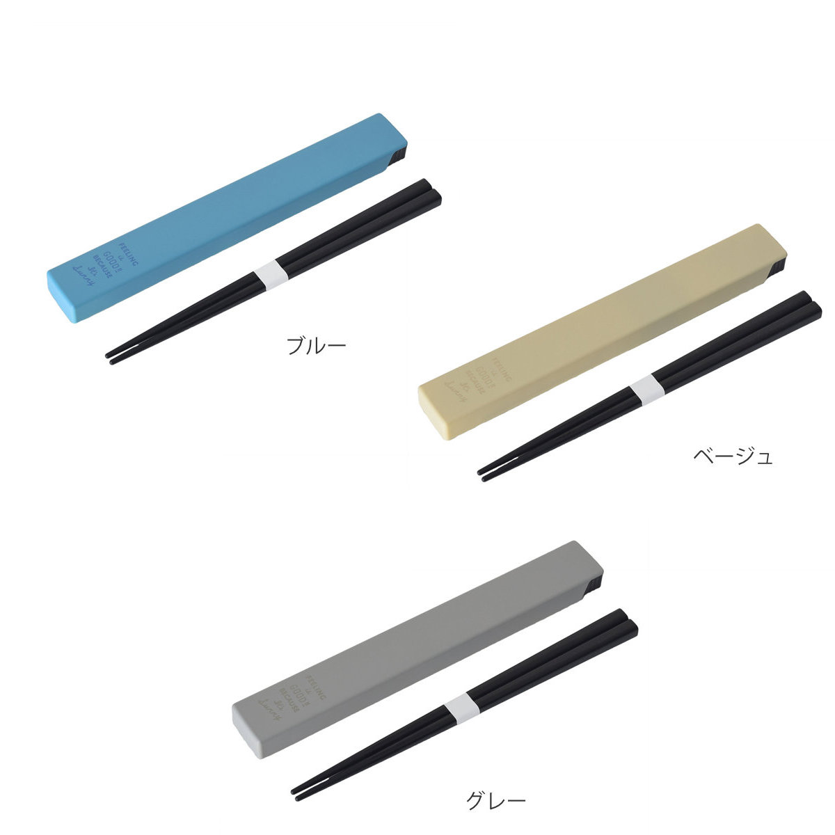 箸箱セット FIG 19.5cm 箸&ケース ( 食洗機対応 箸 箸&箸箱セット お箸 箸ケース 大人 日本製 食洗機OK はし 弁当 お弁当 スライド式 折れ曲げ式 持ち運び お弁当用 携帯用 おしゃれ ) 【グレー】 グレー