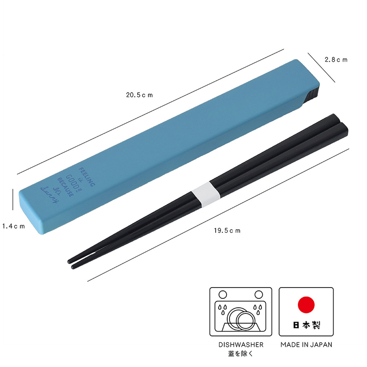 箸箱セット FIG 19.5cm 箸&ケース ( 食洗機対応 箸 箸&箸箱セット お箸 箸ケース 大人 日本製 食洗機OK はし 弁当 お弁当 スライド式 折れ曲げ式 持ち運び お弁当用 携帯用 おしゃれ ) 【グレー】 グレー