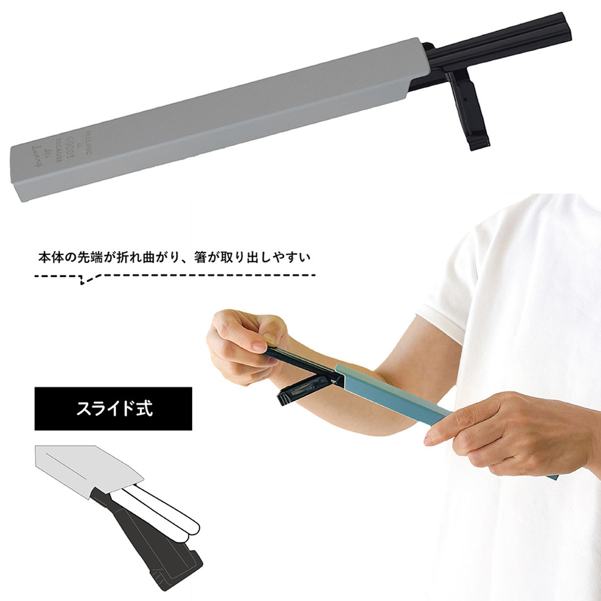 箸箱セット FIG 19.5cm 箸&ケース ( 食洗機対応 箸 箸&箸箱セット お箸 箸ケース 大人 日本製 食洗機OK はし 弁当 お弁当 スライド式 折れ曲げ式 持ち運び お弁当用 携帯用 おしゃれ ) 【グレー】 グレー