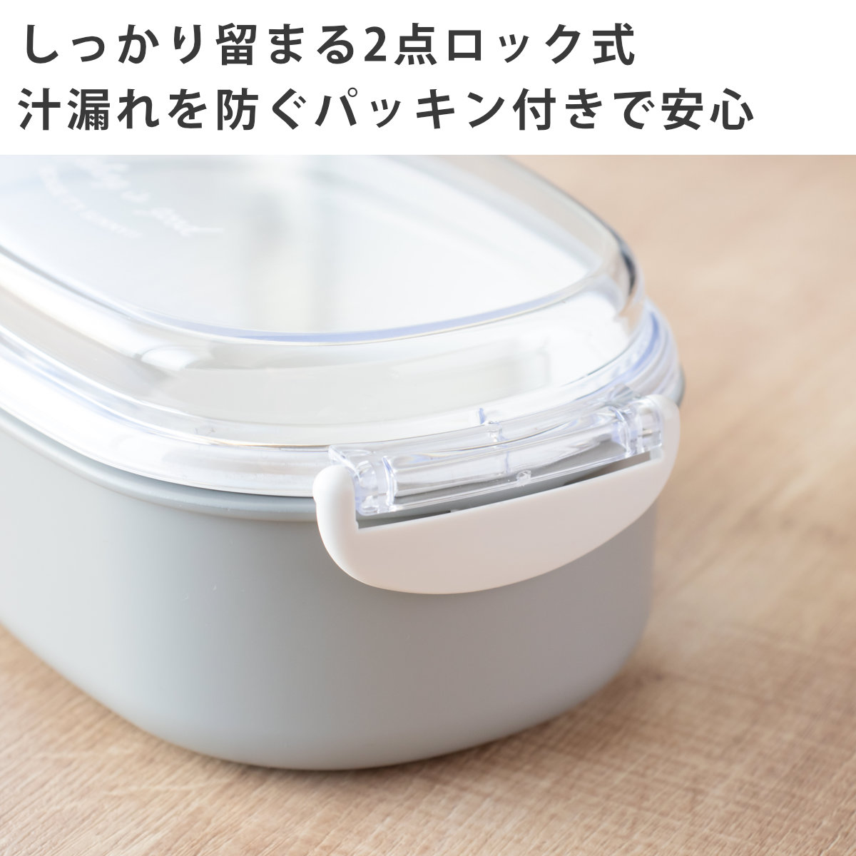 弁当箱 600ml FIG 塗1段ランチボックス ( お弁当箱 ランチボックス 食洗機対応 レンジ対応 ドーム型 1段 日本製 食洗機OK レンジOK お弁当 弁当 小判型 一段 一段弁当 ドーム蓋 おしゃれ クリア ) 【ネイビー】 ネイビー