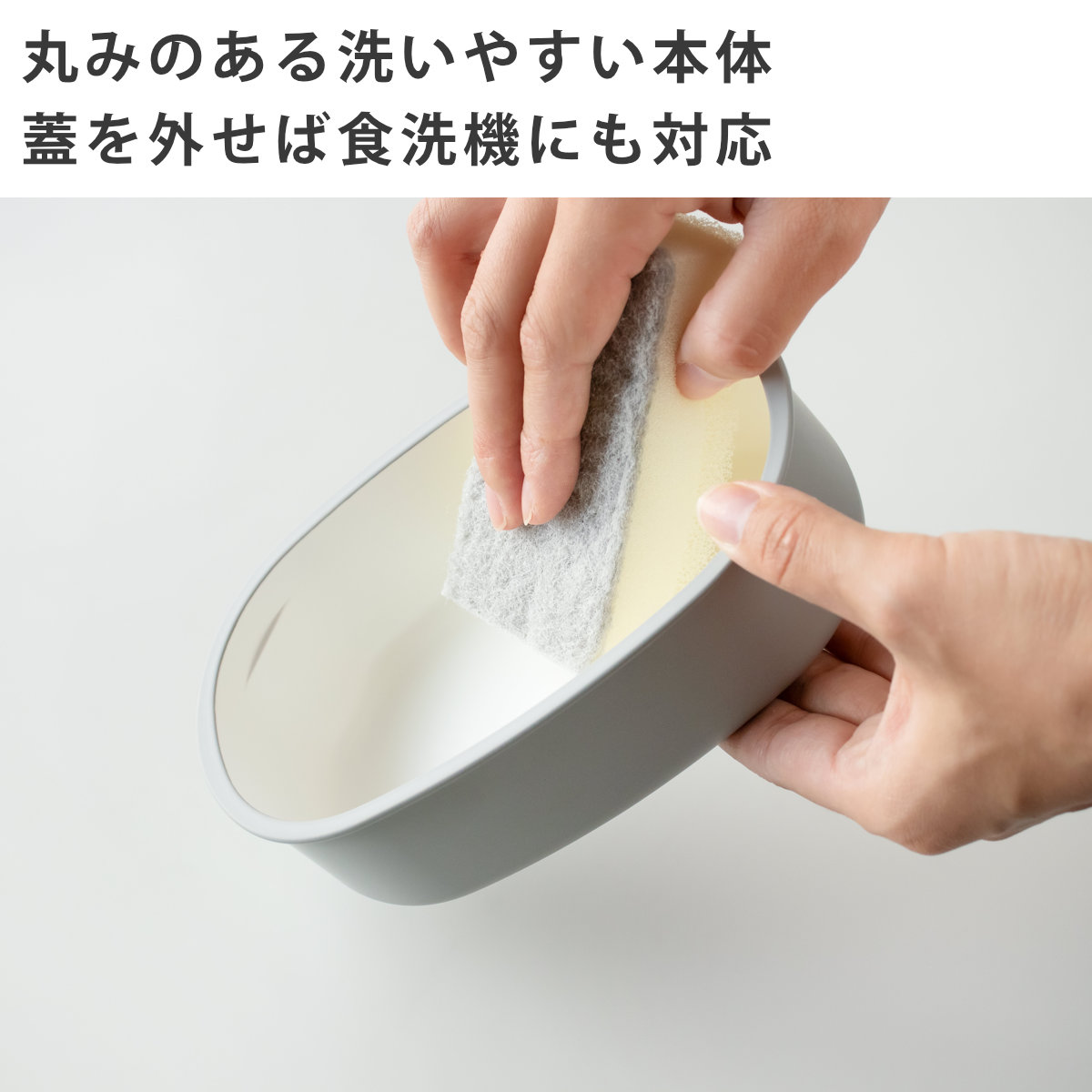弁当箱 600ml FIG 塗1段ランチボックス ( お弁当箱 ランチボックス 食洗機対応 レンジ対応 ドーム型 1段 日本製 食洗機OK レンジOK お弁当 弁当 小判型 一段 一段弁当 ドーム蓋 おしゃれ クリア ) 【ネイビー】 ネイビー
