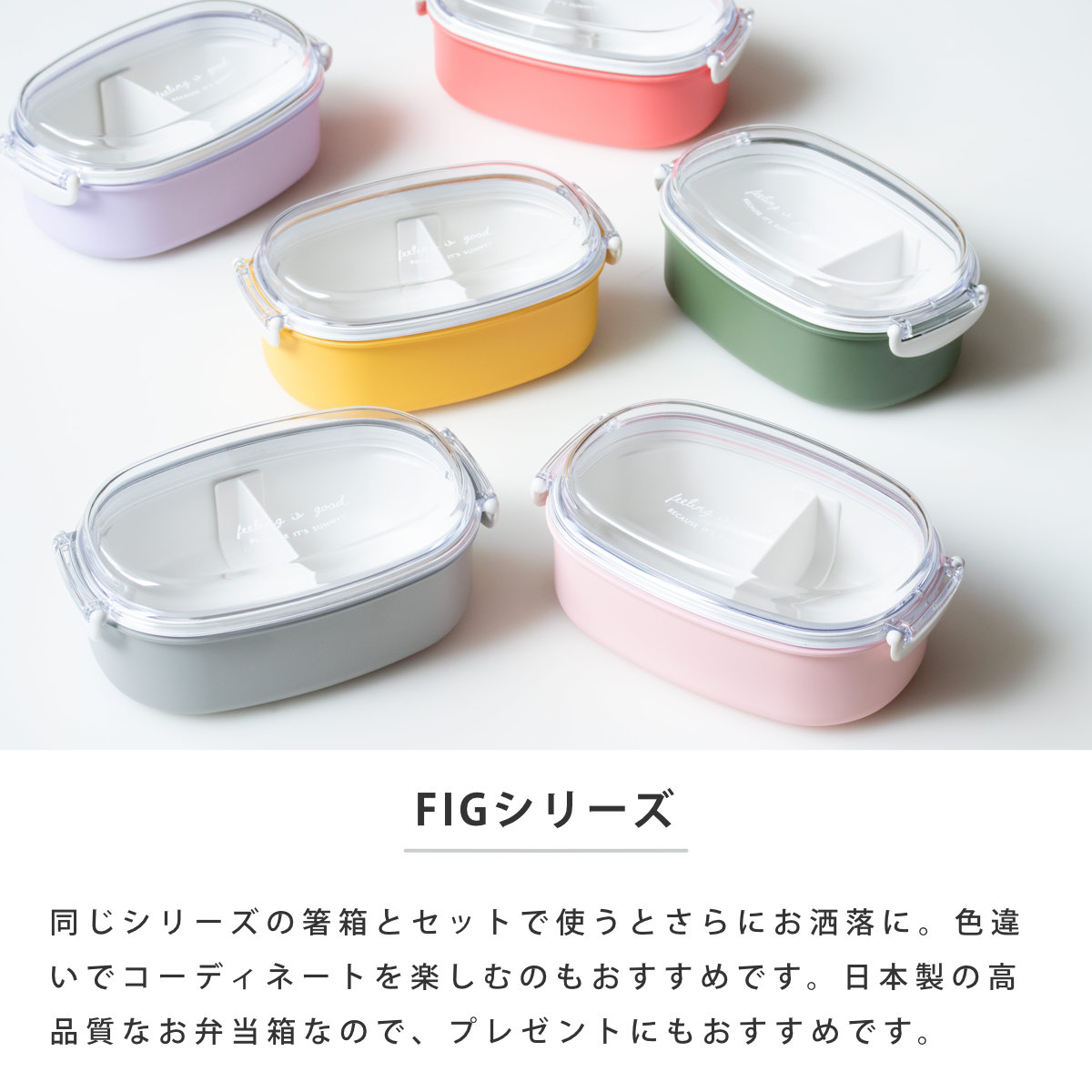 弁当箱 600ml FIG 塗1段ランチボックス ( お弁当箱 ランチボックス 食洗機対応 レンジ対応 ドーム型 1段 日本製 食洗機OK レンジOK お弁当 弁当 小判型 一段 一段弁当 ドーム蓋 おしゃれ クリア ) 【ネイビー】 ネイビー