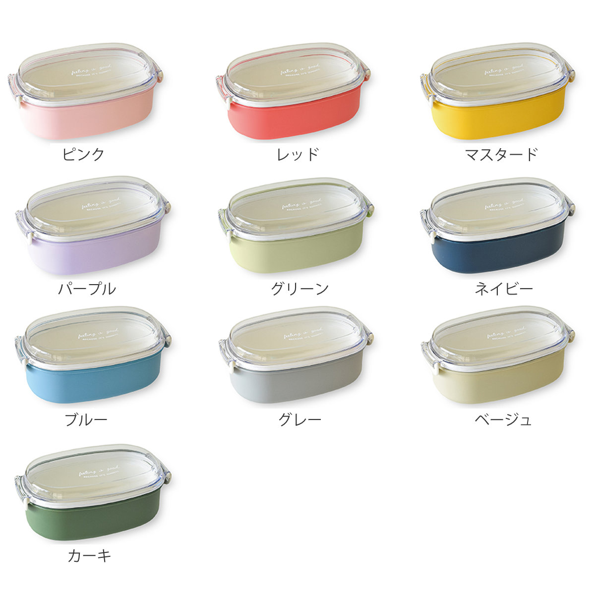 弁当箱 600ml FIG 塗1段ランチボックス ( お弁当箱 ランチボックス 食洗機対応 レンジ対応 ドーム型 1段 日本製 食洗機OK レンジOK お弁当 弁当 小判型 一段 一段弁当 ドーム蓋 おしゃれ クリア ) 【ネイビー】 ネイビー