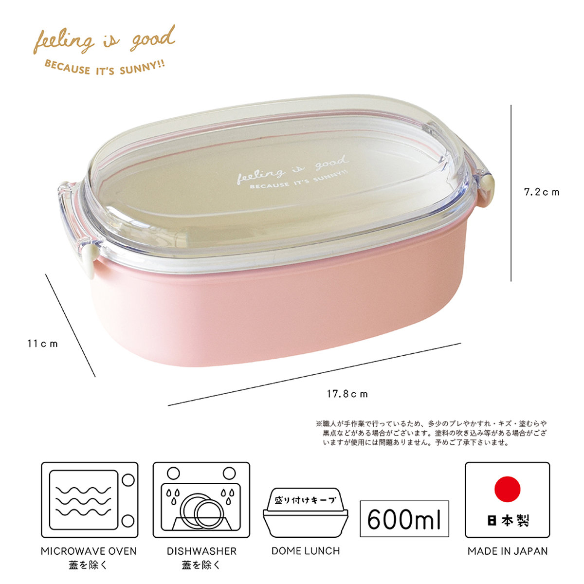 弁当箱 600ml FIG 塗1段ランチボックス ( お弁当箱 ランチボックス 食洗機対応 レンジ対応 ドーム型 1段 日本製 食洗機OK レンジOK お弁当 弁当 小判型 一段 一段弁当 ドーム蓋 おしゃれ クリア ) 【ネイビー】 ネイビー