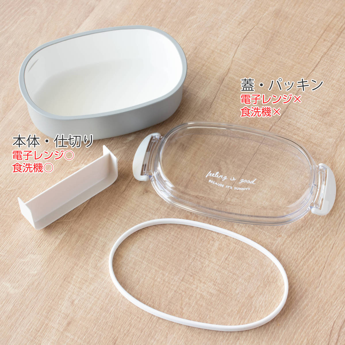 弁当箱 600ml FIG 塗1段ランチボックス ( お弁当箱 ランチボックス 食洗機対応 レンジ対応 ドーム型 1段 日本製 食洗機OK レンジOK お弁当 弁当 小判型 一段 一段弁当 ドーム蓋 おしゃれ クリア ) 【ネイビー】 ネイビー