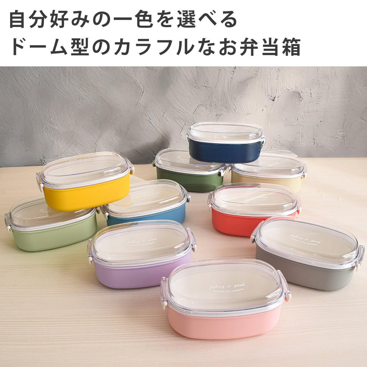 弁当箱 600ml FIG 塗1段ランチボックス ( お弁当箱 ランチボックス 食洗機対応 レンジ対応 ドーム型 1段 日本製 食洗機OK レンジOK お弁当 弁当 小判型 一段 一段弁当 ドーム蓋 おしゃれ クリア ) 【ネイビー】 ネイビー