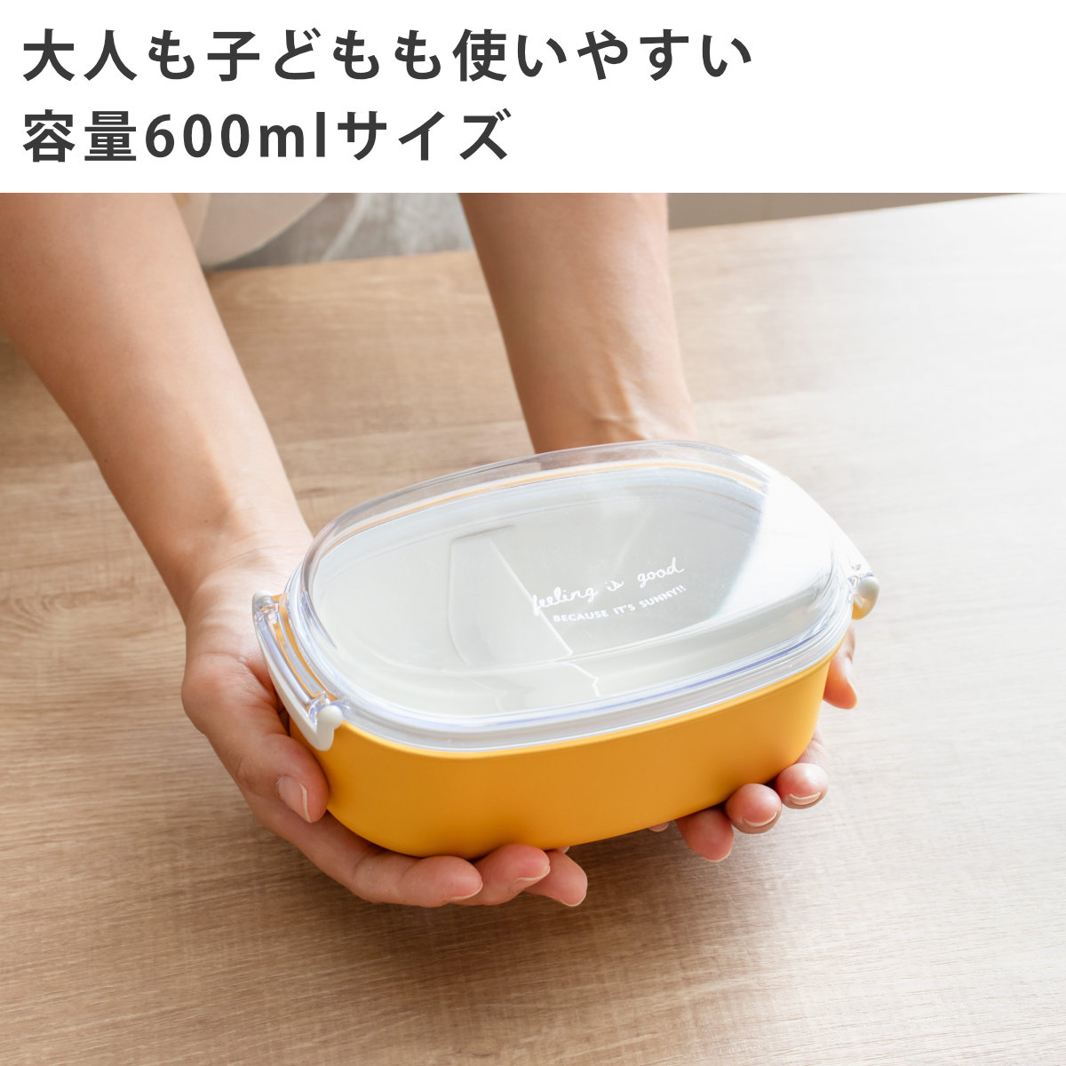 弁当箱 600ml FIG 塗1段ランチボックス ( お弁当箱 ランチボックス 食洗機対応 レンジ対応 ドーム型 1段 日本製 食洗機OK レンジOK お弁当 弁当 小判型 一段 一段弁当 ドーム蓋 おしゃれ クリア ) 【ネイビー】 ネイビー