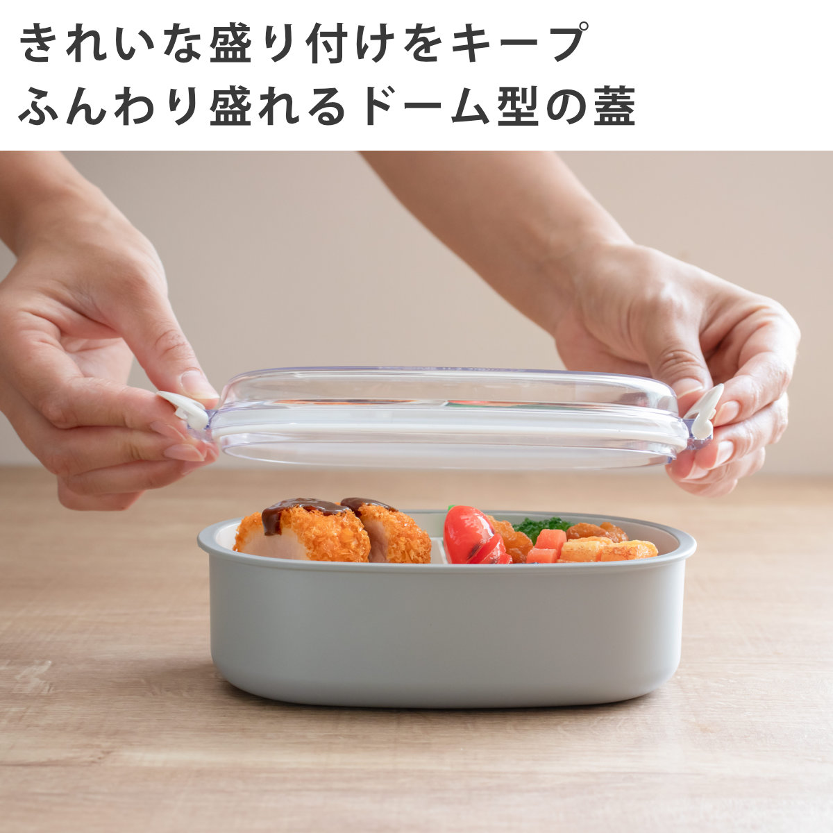 弁当箱 600ml FIG 塗1段ランチボックス ( お弁当箱 ランチボックス 食洗機対応 レンジ対応 ドーム型 1段 日本製 食洗機OK レンジOK お弁当 弁当 小判型 一段 一段弁当 ドーム蓋 おしゃれ クリア ) 【ネイビー】 ネイビー