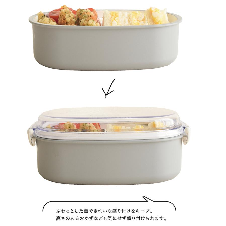 弁当箱 600ml FIG 塗1段ランチボックス ( お弁当箱 ランチボックス 食洗機対応 レンジ対応 ドーム型 1段 日本製 食洗機OK レンジOK お弁当 弁当 小判型 一段 一段弁当 ドーム蓋 おしゃれ クリア ) 【ネイビー】 ネイビー