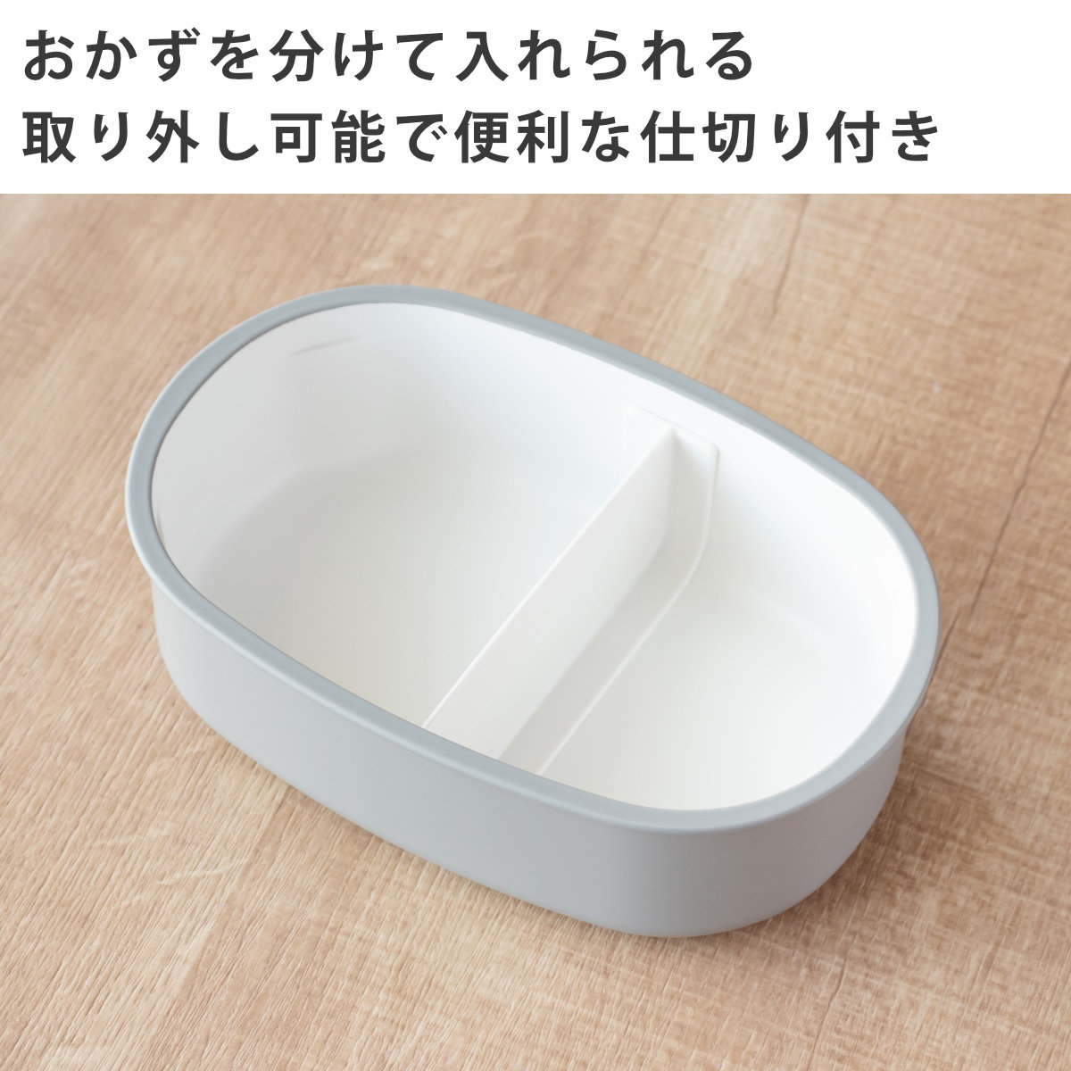 弁当箱 600ml FIG 塗1段ランチボックス ( お弁当箱 ランチボックス 食洗機対応 レンジ対応 ドーム型 1段 日本製 食洗機OK レンジOK お弁当 弁当 小判型 一段 一段弁当 ドーム蓋 おしゃれ クリア ) 【ネイビー】 ネイビー