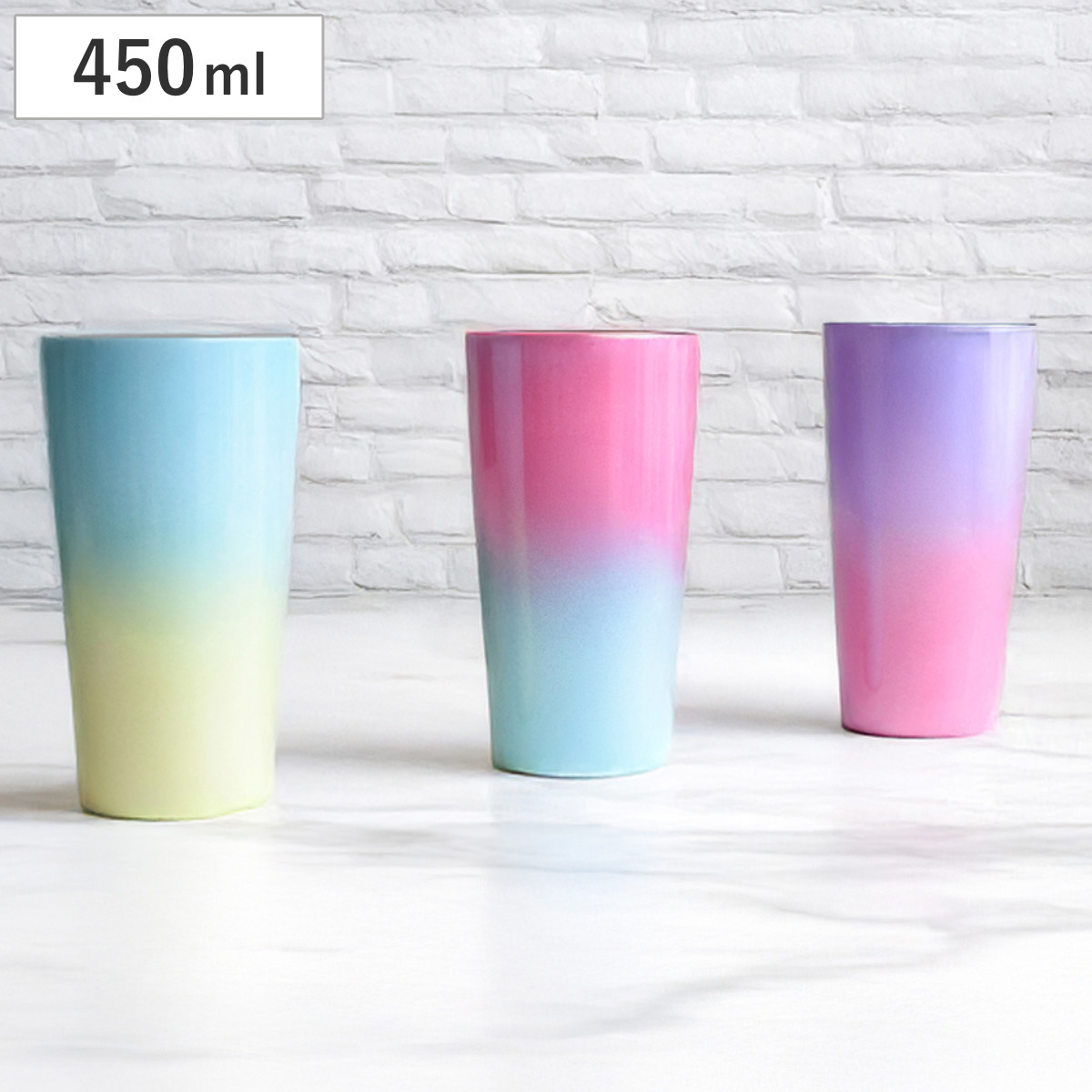 タンブラー 450ml シエルプレ Cielpre 2025 ( 保冷 保温 ステンレス 真空 真空二重構造 真空タンブラー コップ おしゃれ かわいい グラデーション ) 【サックス×ピンク】