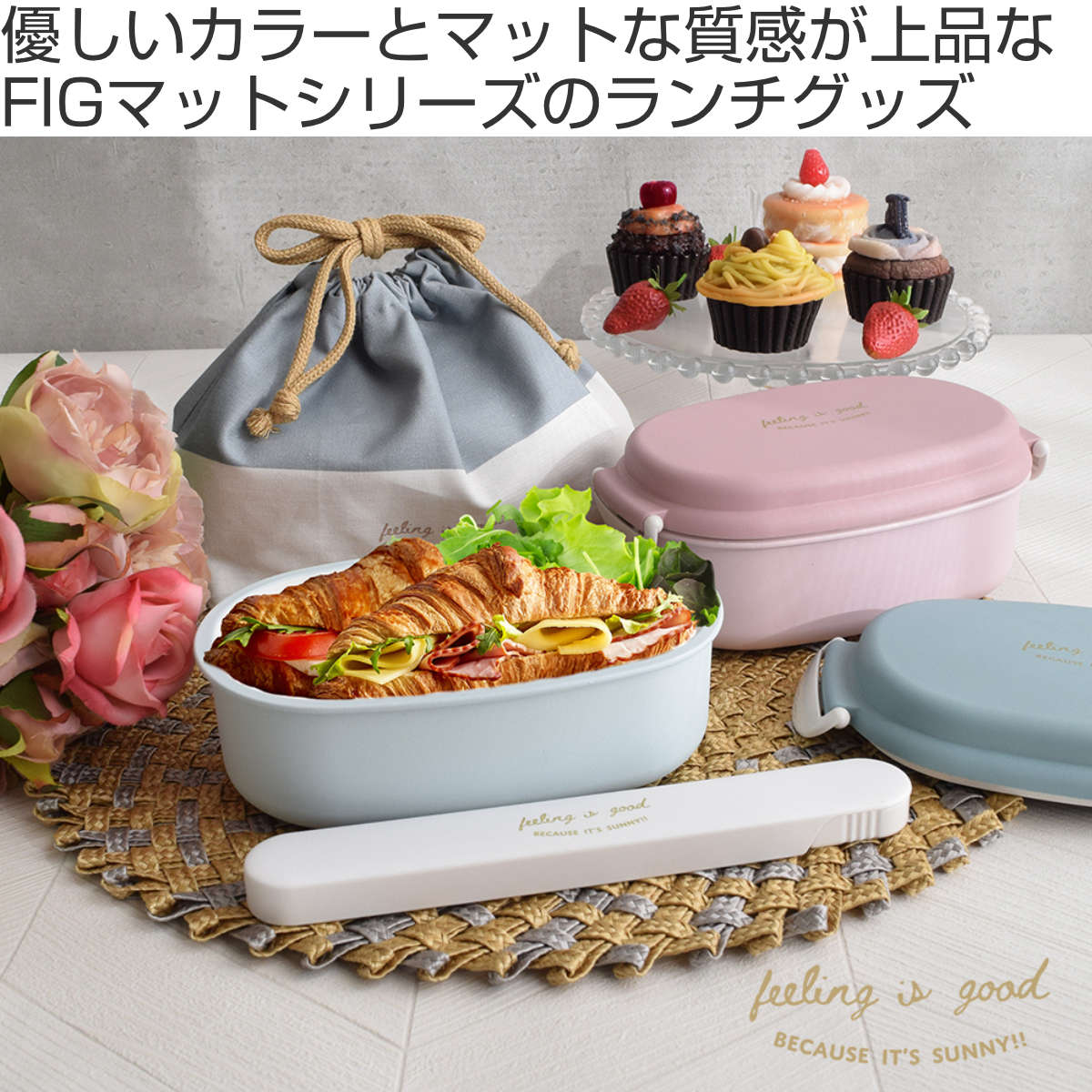 弁当箱 600ml FIG 塗1段ランチボックス ( お弁当箱 ランチボックス 食洗機対応 レンジ対応 ドーム型 1段 日本製 食洗機OK レンジOK お弁当 弁当 小判型 一段 一段弁当 ドーム蓋 おしゃれ ) 【マットホワイト】 マットホワイト