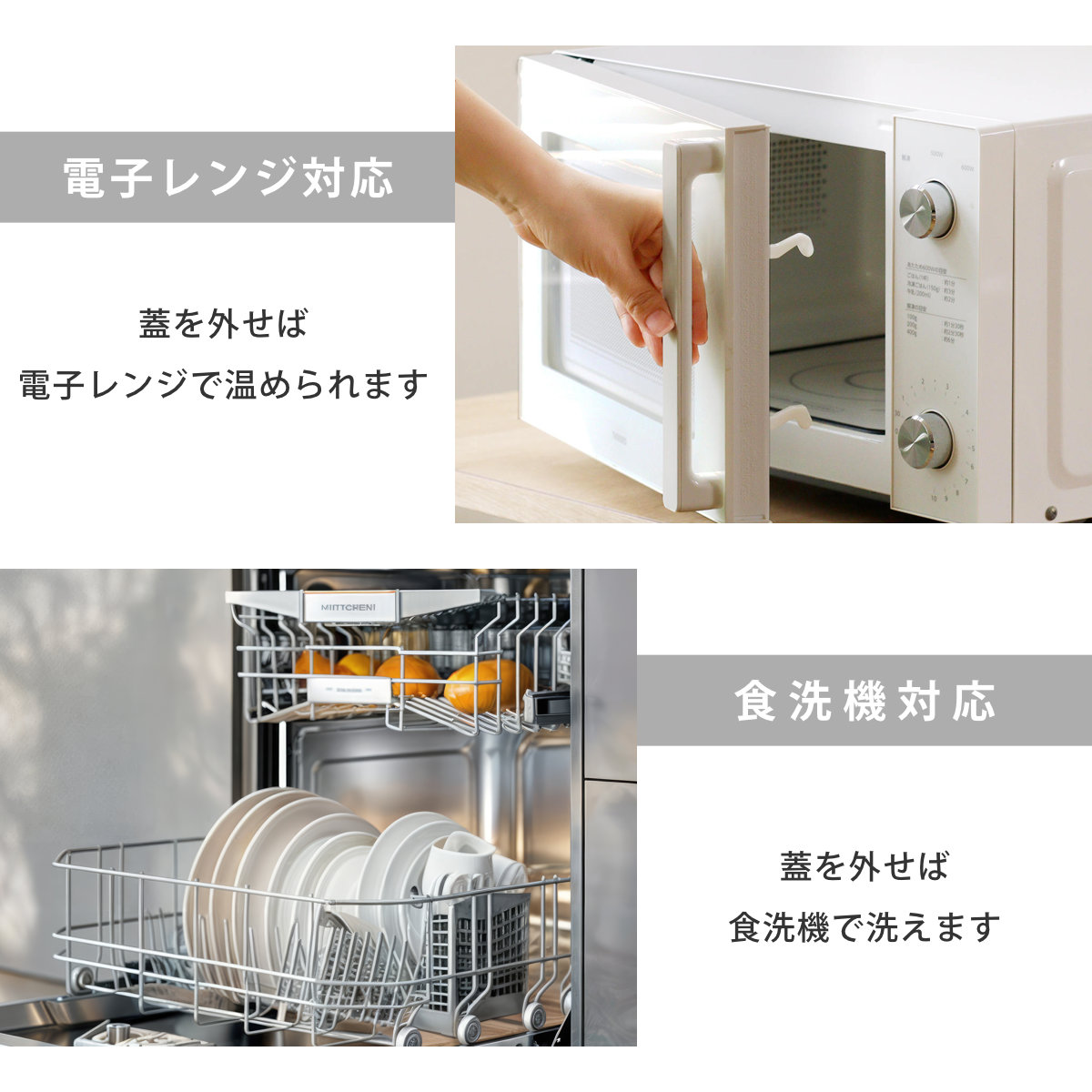 弁当箱 600ml FIG 塗1段ランチボックス ( お弁当箱 ランチボックス 食洗機対応 レンジ対応 ドーム型 1段 日本製 食洗機OK レンジOK お弁当 弁当 小判型 一段 一段弁当 ドーム蓋 おしゃれ ) 【マットホワイト】 マットホワイト