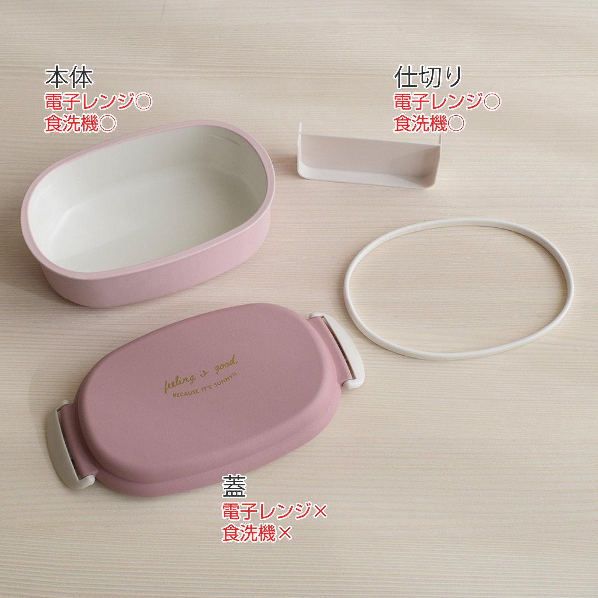 弁当箱 600ml FIG 塗1段ランチボックス ( お弁当箱 ランチボックス 食洗機対応 レンジ対応 ドーム型 1段 日本製 食洗機OK レンジOK お弁当 弁当 小判型 一段 一段弁当 ドーム蓋 おしゃれ ) 【マットホワイト】 マットホワイト