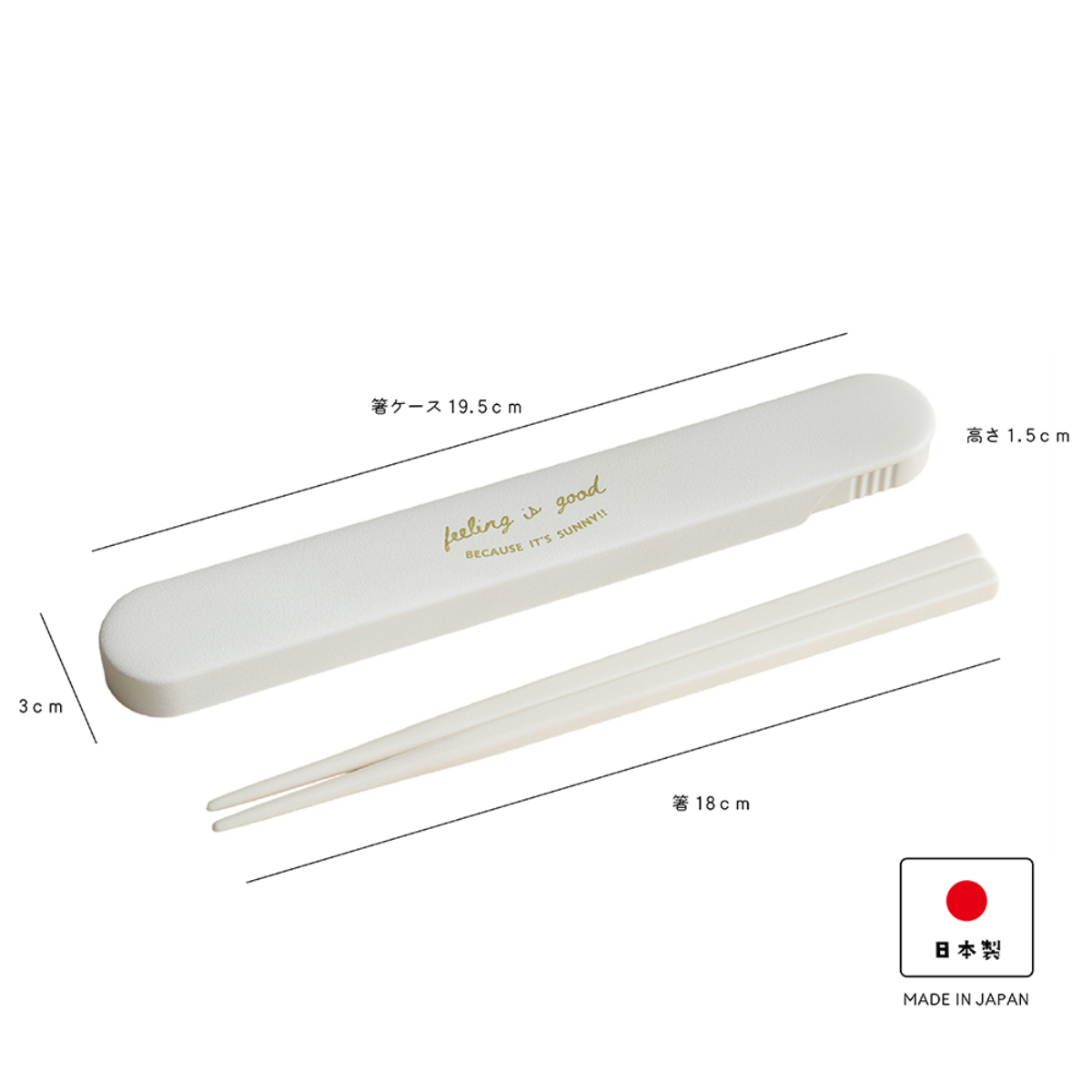 FIG 箸&ケース ( お箸 箸箱 18センチ スライド式 カトラリー 女子 男子 大人 お弁当用 箸 給食 お弁当 弁当 女性 男性 日本製 ) 【マットグリーン】 マットグリーン