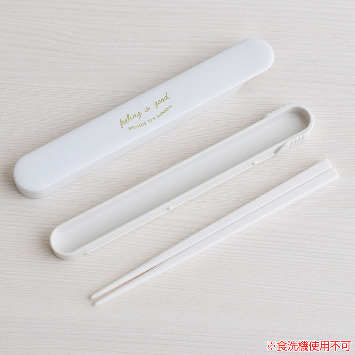 FIG 箸&ケース ( お箸 箸箱 18センチ スライド式 カトラリー 女子 男子 大人 お弁当用 箸 給食 お弁当 弁当 女性 男性 日本製 ) 【マットグリーン】 マットグリーン