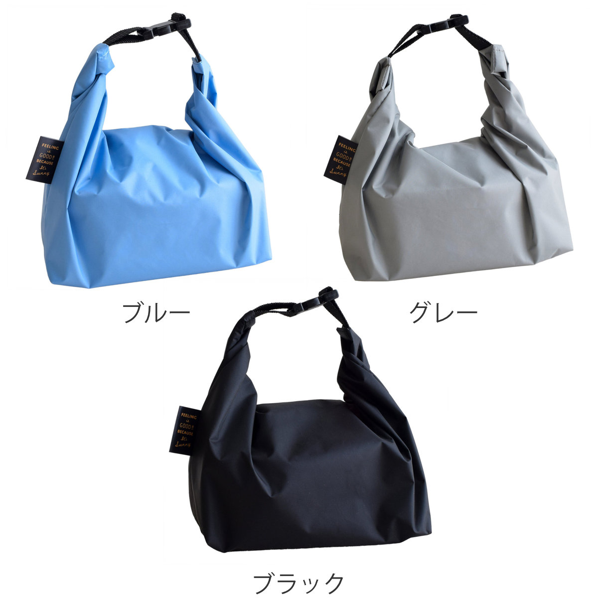 FIG ランチバッグ 撥水 ( 撥水ランチバッグ お弁当袋 弁当袋 サイズ調整 日本製 お弁当入れ バッグ おしゃれ お弁当 弁当 ランチグッズ ) 【グレー】 グレー