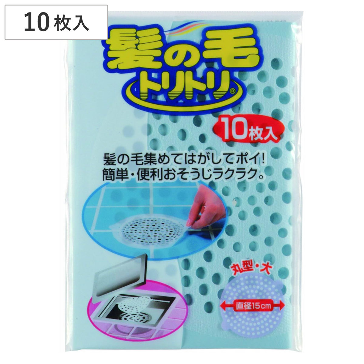 髪の毛トリトリ 丸型 10個入 排水溝 （ 排水口 髪の毛 掃除 貼るだけ 使い捨て お風呂 簡単 お風呂掃除 浴室掃除 掃除用品 掃除グッズ ）