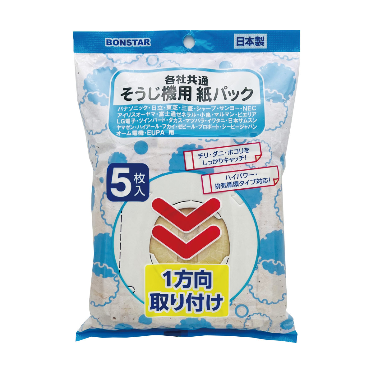 掃除機用 紙パック 5枚入り 掃除 D-081 ( そうじき用紙パック 交換用 取り換えパック マルチ対応 キャニスター型 掃除用品 掃除グッズ )