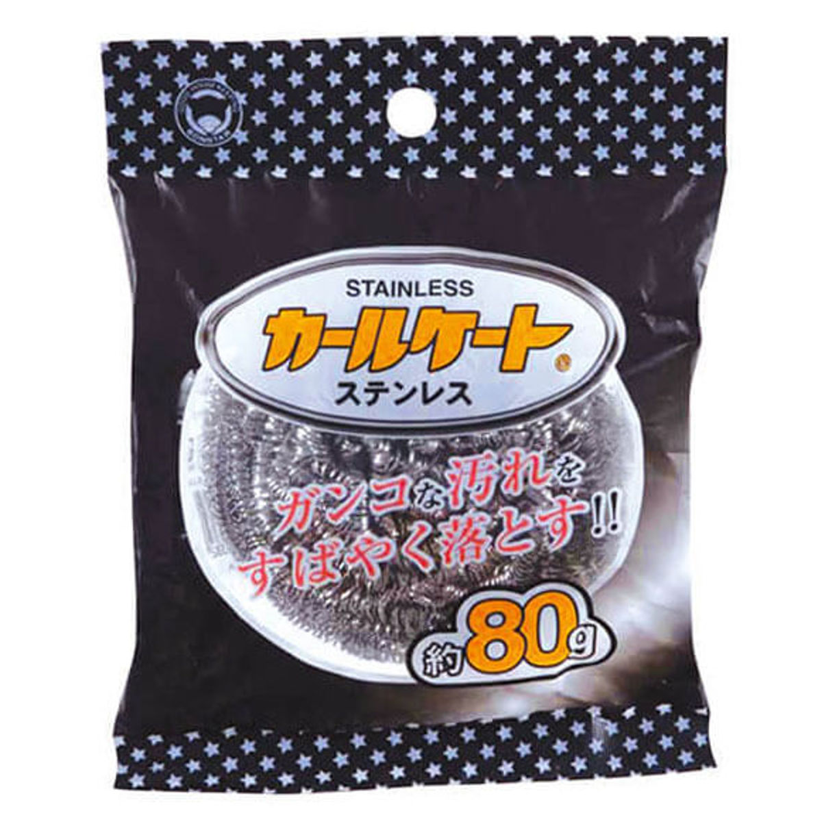 たわし ステンレス カールケート 80g （ 金束子 ステンレス製 ステンレスたわし 束子 鍋 こびり付き 焦げ落とし キッチン キッチン用品 台所用品 アウトドア ）