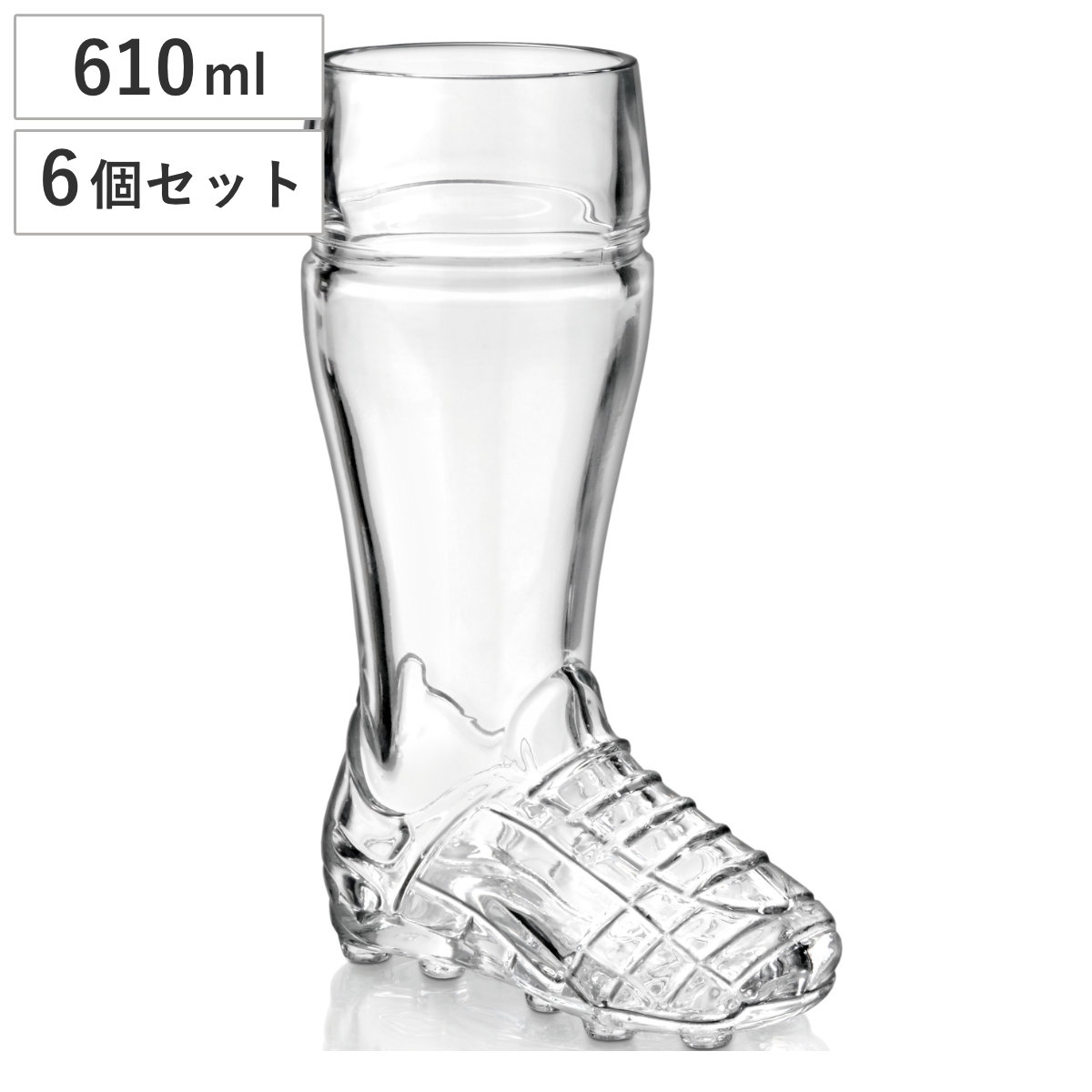 Borgonovo ボルゴノヴォ グラス ブートサッカー 610cc （ 610ml 6個セット ガラス サッカー ビアグラス タンブラー コップ 食器 シンプル おしゃれ ）
