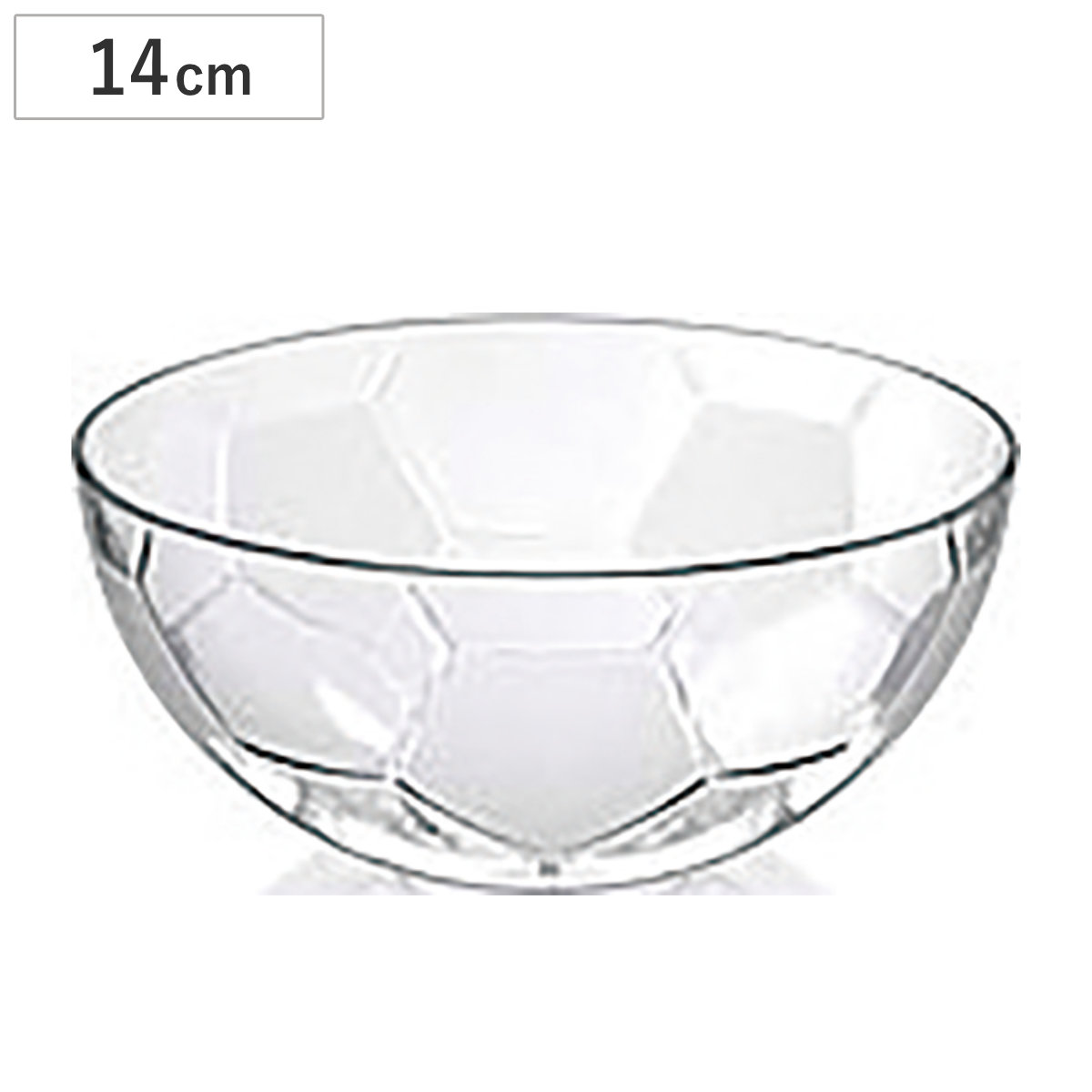 Borgonovo ボルゴノヴォ ボウル サッカー 700cc （ 700ml ガラス サッカーボール 鉢 器 うつわ 食器 シンプル おしゃれ ）