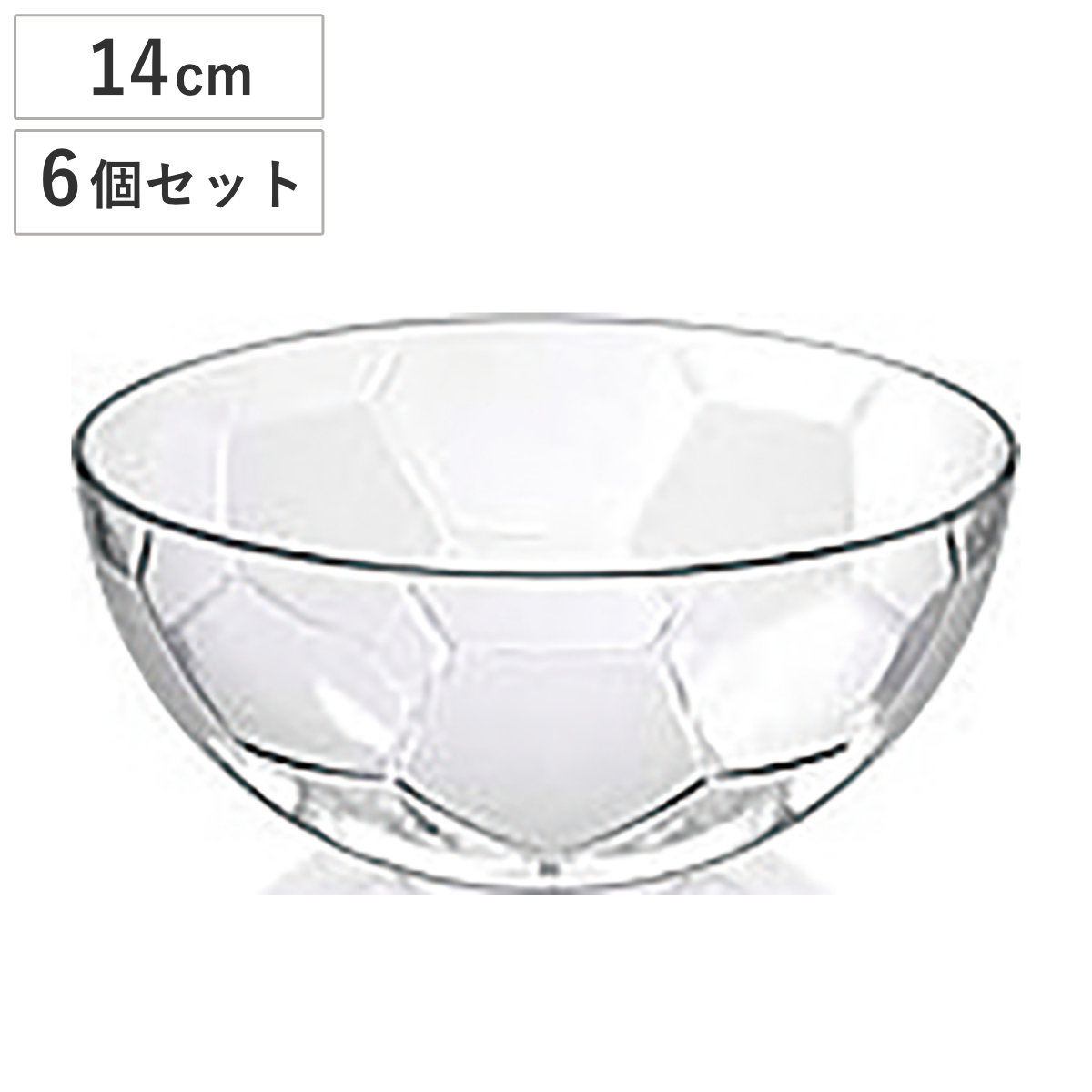 Borgonovo ボルゴノヴォ ボウル サッカー 700cc （ 700ml 6個セット ガラス サッカーボール 鉢 器 うつわ 食器 シンプル おしゃれ ）
