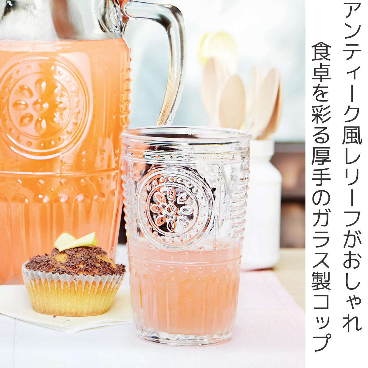 ボルミオリ・ロッコ タンブラー 325ml ROMANTIC ロマンティック ガラス 6個セット ( グラス コップ ガラスコップ ガラス製 レリーフ 華やか アンティーク風 お酒 ジュース お茶 高級感 おしゃれ )