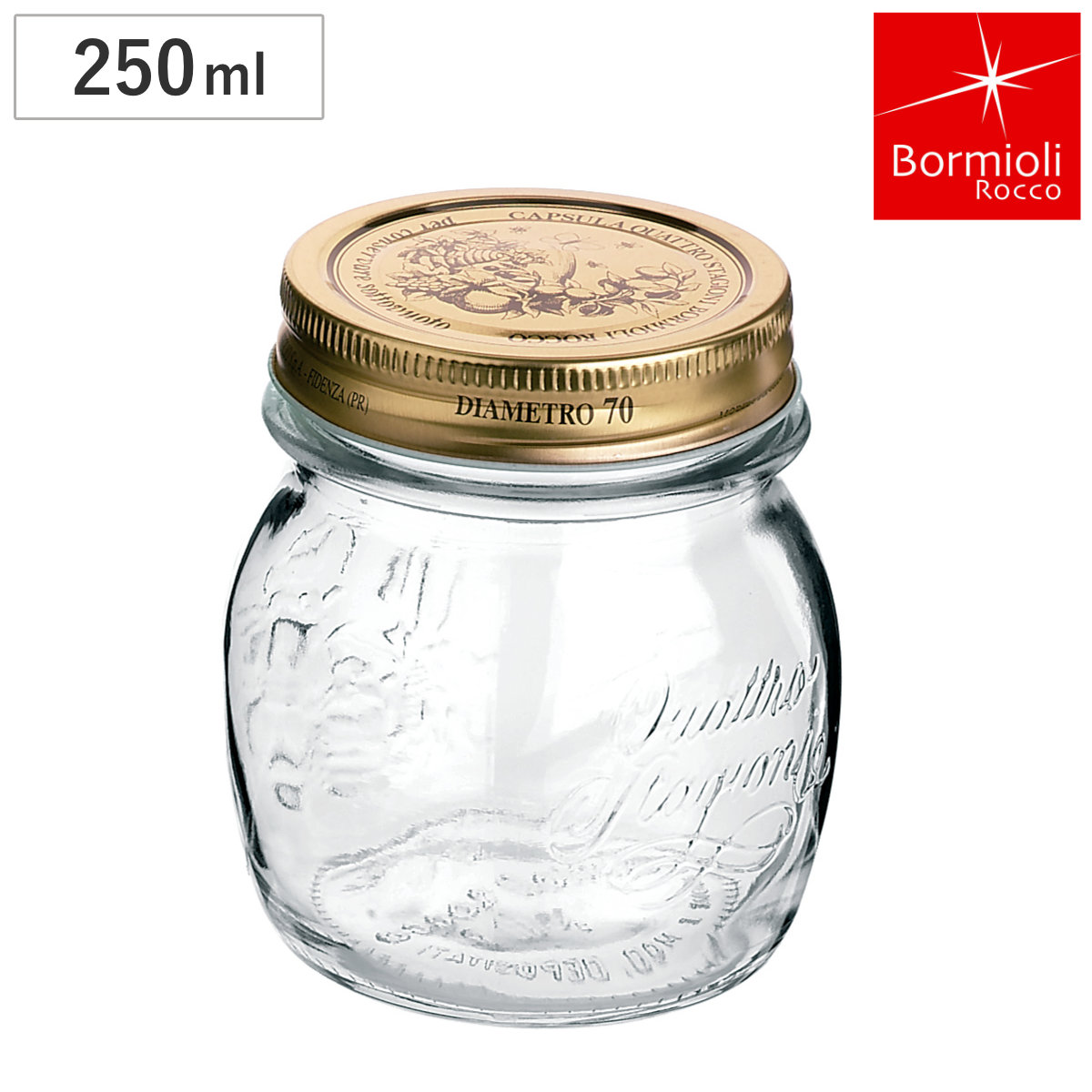 Bormioli Rocco ボルミオリ・ロッコ ガラス瓶 250ml Q.S.JAR 250cc （ ガラス 保存容器 ガラスジャー 蓋付き ジャム瓶 ガラス容器 おしゃれ 手作り ジャム ハーバリウム 保存瓶 ふた付き はちみつ 小さい かわいい ）