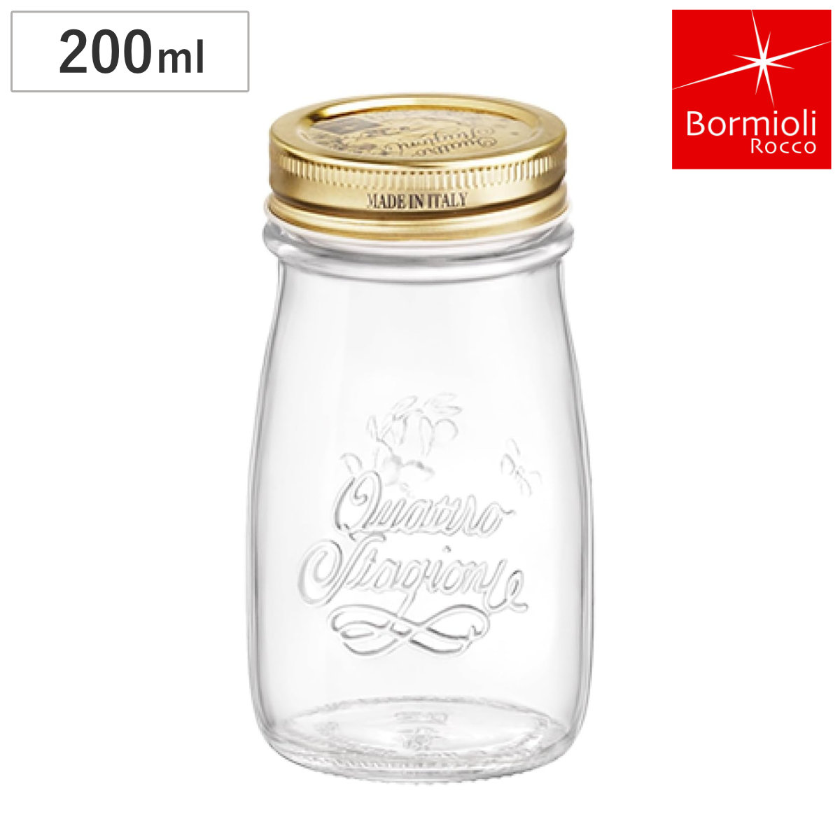 Bormioli Rocco ボルミオリ・ロッコ ガラス瓶 200ml Q.S.スリムボトル 200cc （ ガラス 保存容器 ガラスジャー 蓋付き ジャム瓶 ガラス容器 おしゃれ 保存瓶 ）