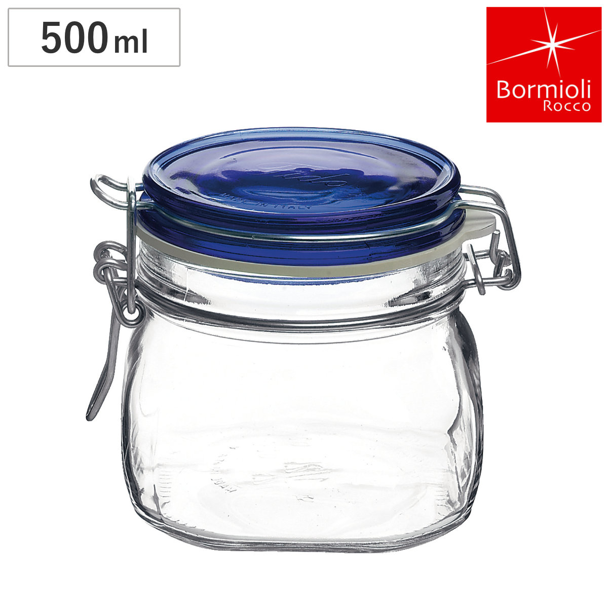 Bormioli Rocco ボルミオリ・ロッコ 保存瓶 フィド BL 500cc （ ガラス 保存容器 ガラスジャー 蓋付き ジャム瓶 ガラス容器 おしゃれ 手作り ジャム ふた付き はちみつ パスタ シリアル ）