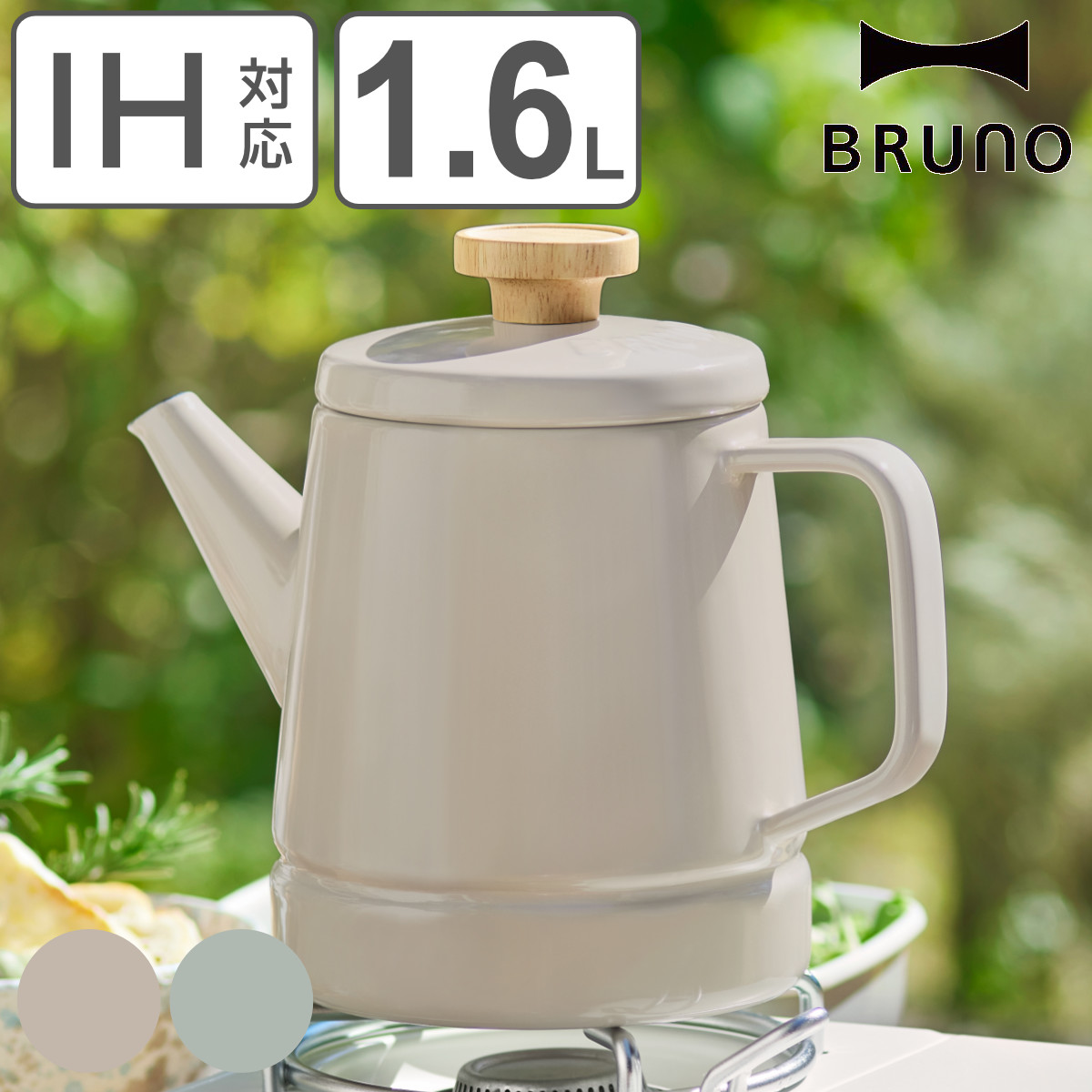 dショッピング |BRUNO ホーローケトル 1.6L IH対応 富士ホーロー