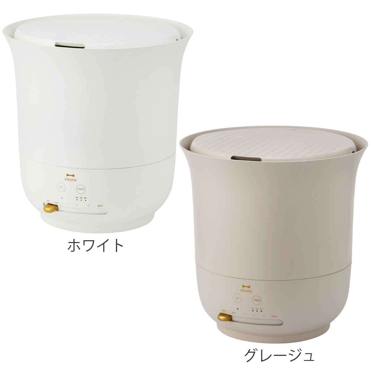 BRUNO 加湿器 大容量超音波加湿器 JET MIST plus 上から給水 4L （ ブルーノ 超音波式 アロマ ミスト 乾燥 保湿 抗菌  おしゃれ 省スペース アロマ加湿器 パワフル タイマー付き リビング 寝室 熱くならない 温度センサー搭載 14畳 ） 【グレージュ】