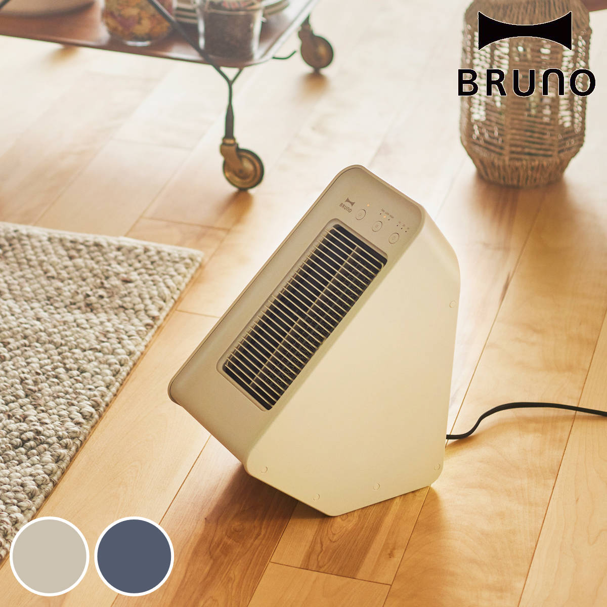 BRUNO ファンヒーター 2アングル セラミック 暖房器具 コンパクト （ ブルーノ 電気ヒーター ヒーター ストーブ 電気ストーブ サーキュレ