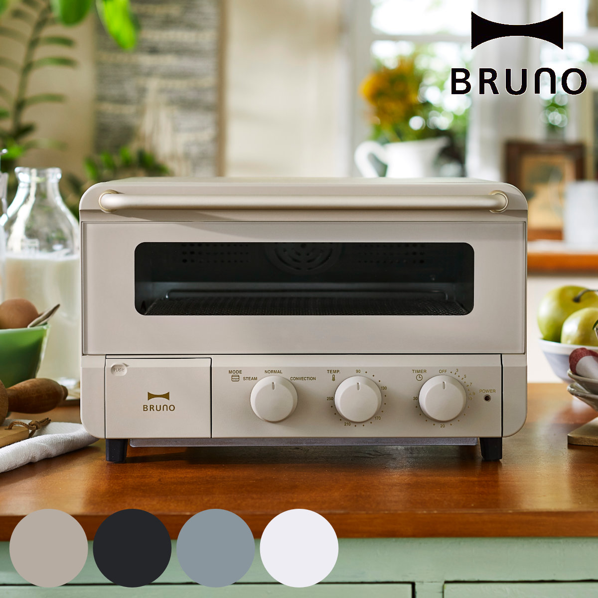 BRUNO 4枚焼き スチーム&ベイク トースター グレージュ - 電子レンジ 