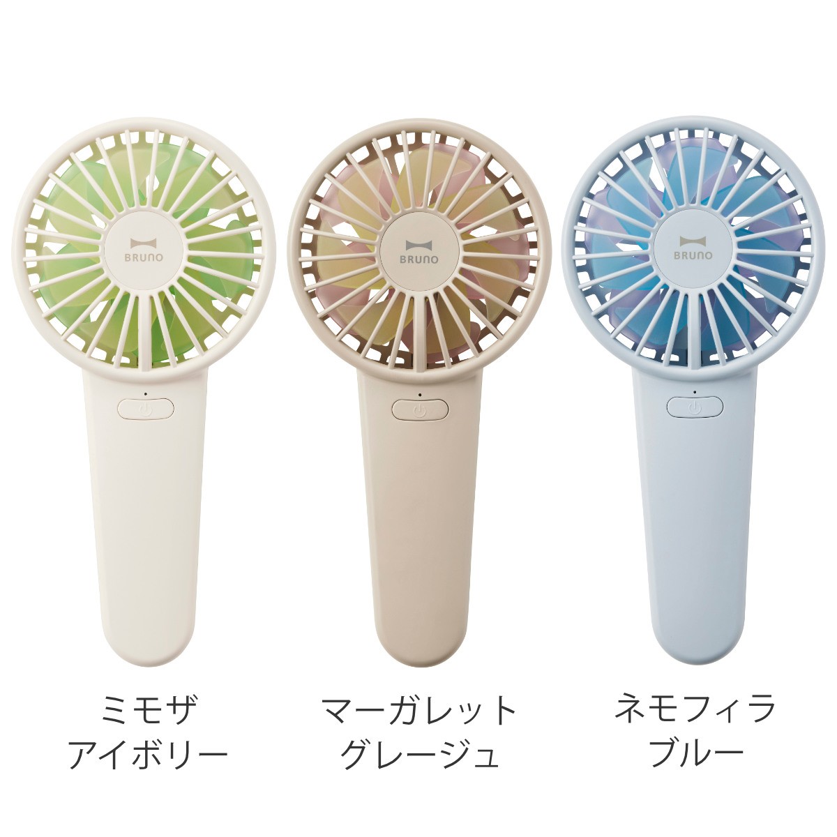 BRUNO ハンディファン コンパクト ダブルフルールファン ストラップ付き ( ブルーノ 携帯扇風機 ミニ扇風機 ショルダー 小型扇風機 卓上扇風機 スタンド付き 自立 角度 調節 クーラー 4段階風量 充電式 熱中症対策 おしゃれ ) 【マーガレットグレージュ】 マーガレットグレージュ