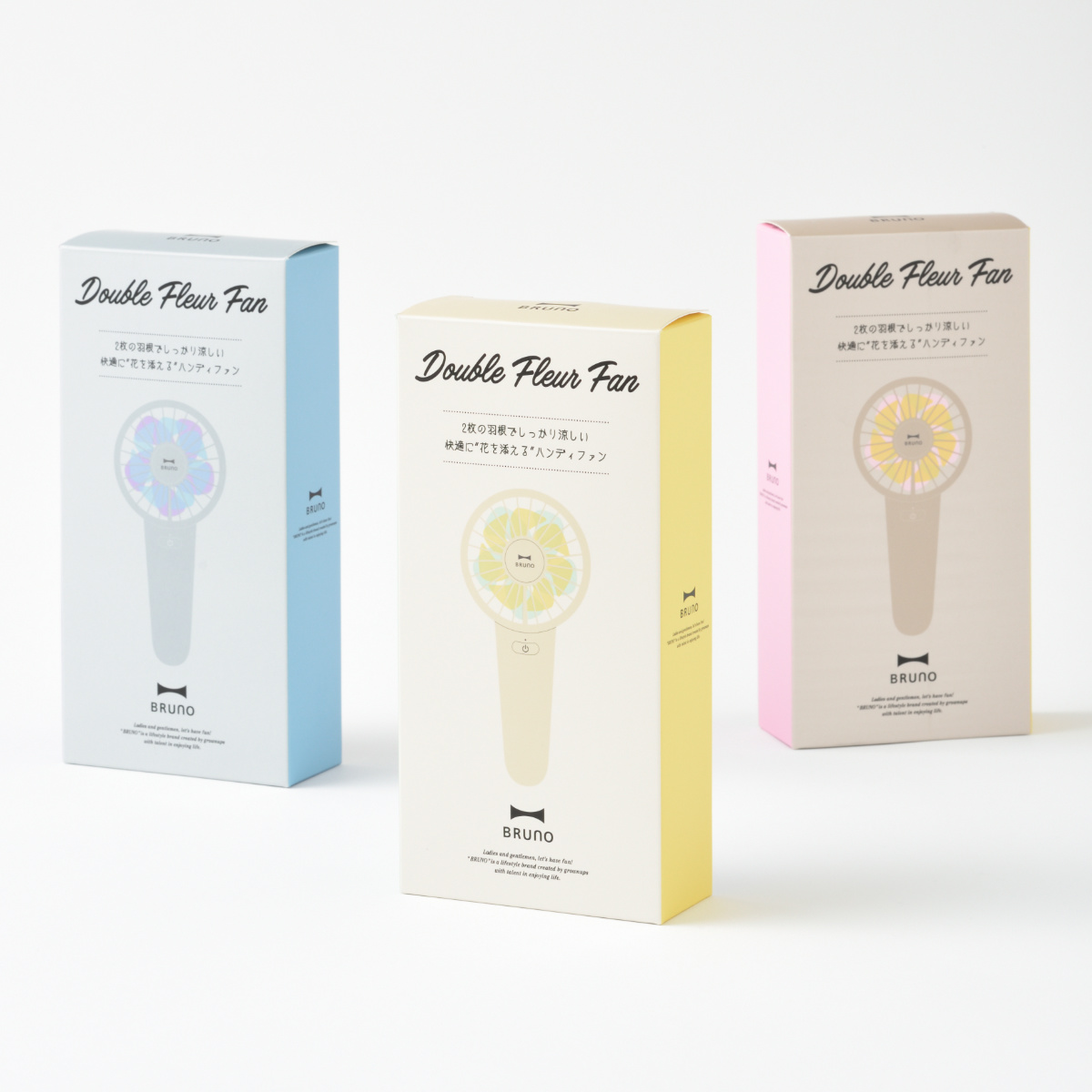 BRUNO ハンディファン コンパクト ダブルフルールファン ストラップ付き ( ブルーノ 携帯扇風機 ミニ扇風機 ショルダー 小型扇風機 卓上扇風機 スタンド付き 自立 角度 調節 クーラー 4段階風量 充電式 熱中症対策 おしゃれ ) 【マーガレットグレージュ】 マーガレットグレージュ