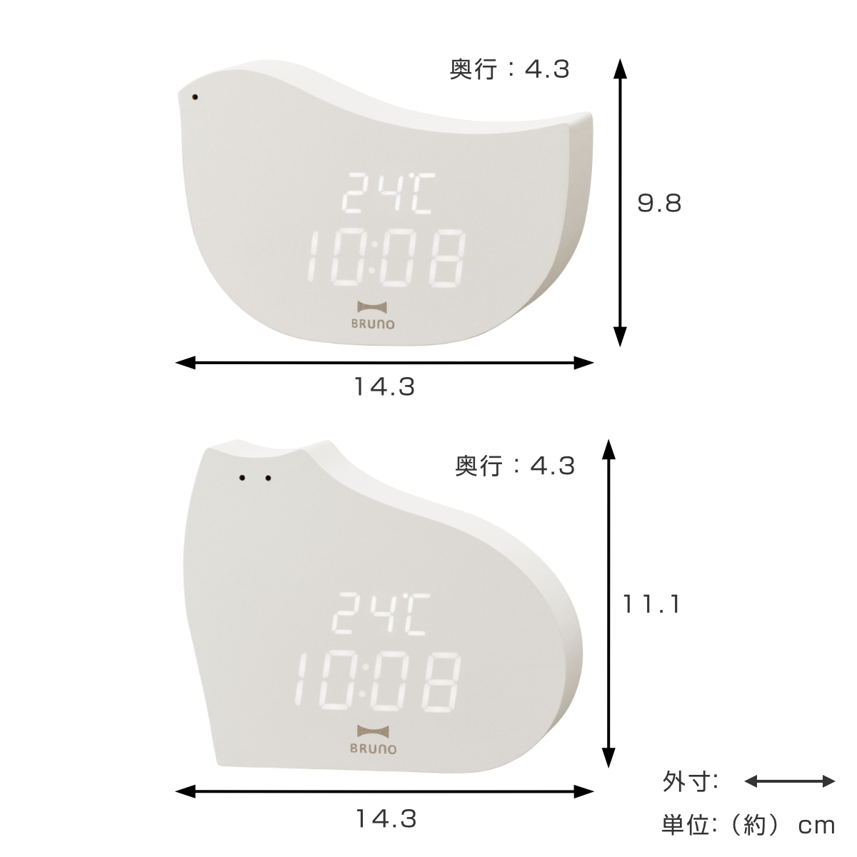 BRUNO 置き時計 モチーフクロック 温度計付き ( ブルーノ 時計 置時計 鳥 ねこ デジタル アラーム 目覚まし時計 かわいい インテリア 日付 温度表示 機能付き 電池式 USB接続可能 ) 【bird】 bird