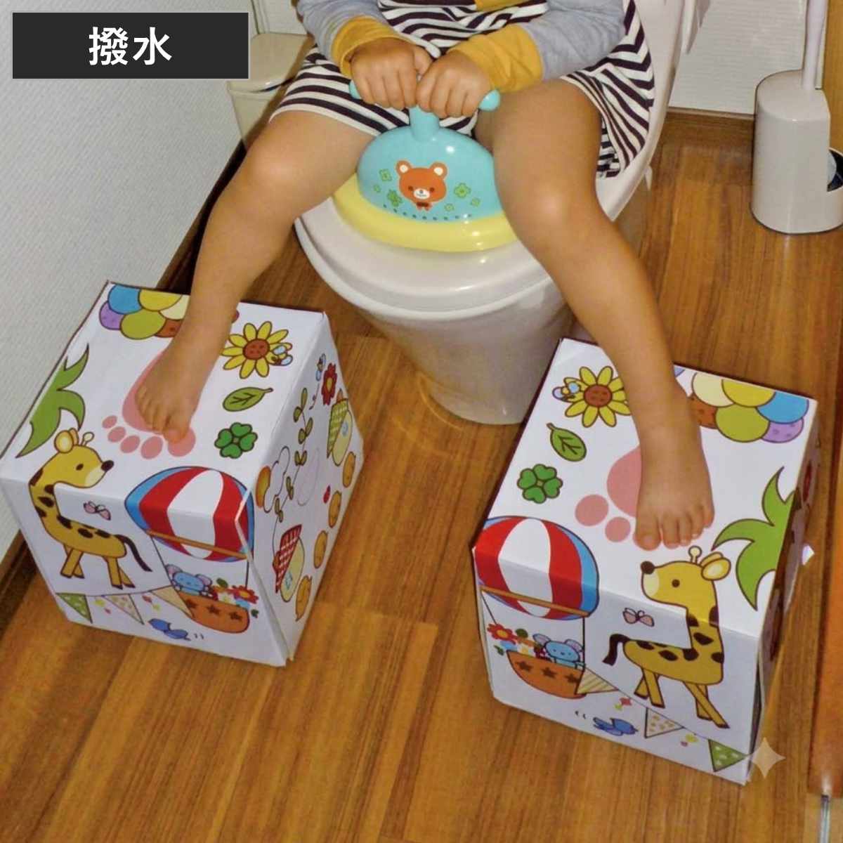トイレ 踏み台 ふんばるBOX 子供 トイレトレーニング 幼児 ダンボール ( ステップ ふみ台 トイトレ 踏ん張れる 子ども キッズ ボックス 高さ24cm 撥水加工 撥水 衛生的 )