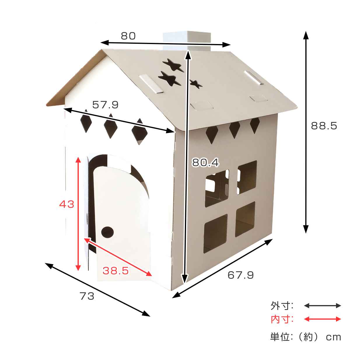 ダンボール 家 おえかきハウスN ( ダンボールハウス 子供 組立 ごっこ遊び おままごと 段ボール お絵かき おもちゃ 女の子 男の子 知育玩具 段ボールハウス キッズハウス プレイハウス おうち 工作 プレイテント 秘密基地 こども )