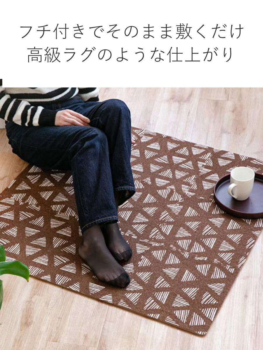 ジョイントマット 9枚組 30cm フチ付き ジョイントラグ ブラウン ( ラグ カーペット マット ジョイント フチ 敷くだけ キッチンマット リビング ソファ下 カット可能 クッション性 防音 キズ 床 フローリング カーペット調 )