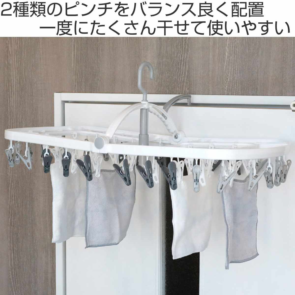 洗濯ハンガー THE HANGERS 44ピンチ ( 洗濯 ハンガー フック ピンチ 洗濯ばさみ 大容量 ピンチハンガー 洗濯バサミ 44 角ハンガー 物干しハンガー ドア掛 )