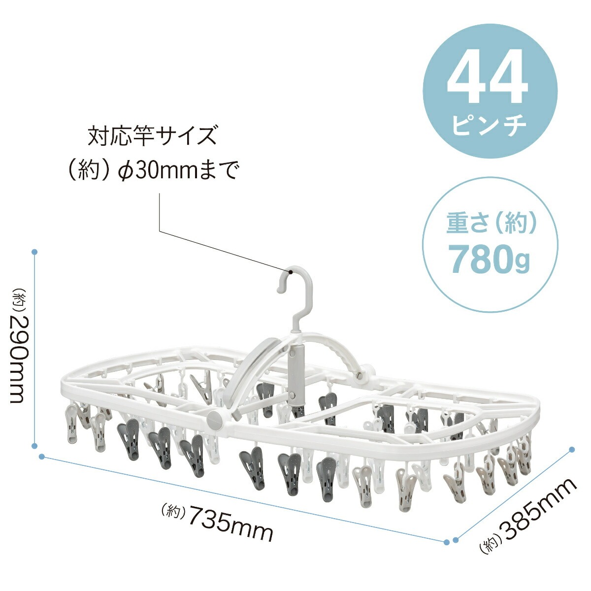 洗濯ハンガー THE HANGERS 44ピンチ ( 洗濯 ハンガー フック ピンチ 洗濯ばさみ 大容量 ピンチハンガー 洗濯バサミ 44 角ハンガー 物干しハンガー ドア掛 )
