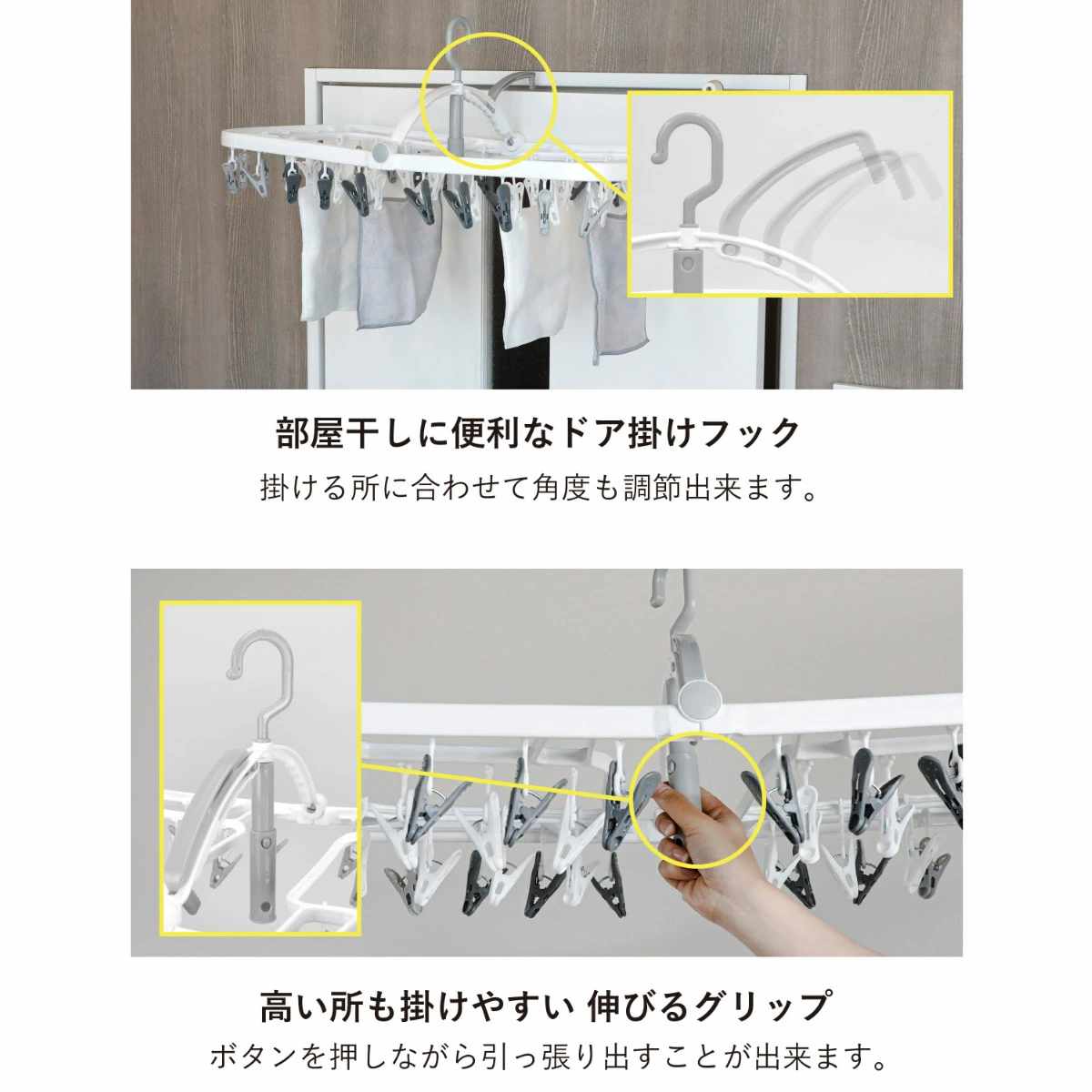 洗濯ハンガー THE HANGERS 44ピンチ ( 洗濯 ハンガー フック ピンチ 洗濯ばさみ 大容量 ピンチハンガー 洗濯バサミ 44 角ハンガー 物干しハンガー ドア掛 )