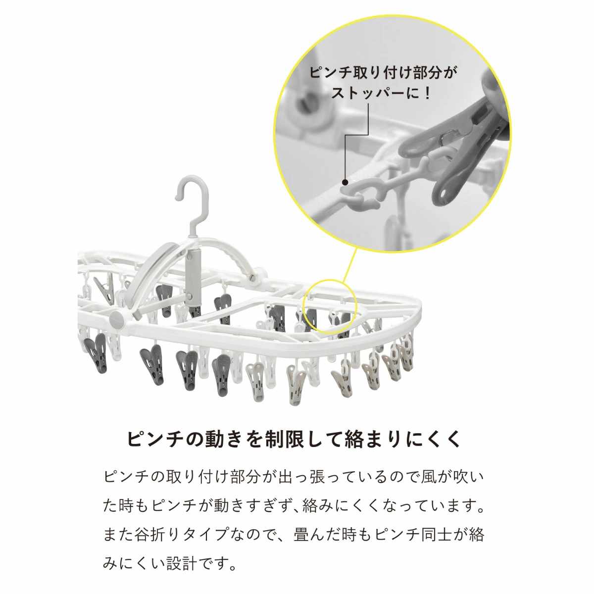 洗濯ハンガー THE HANGERS 44ピンチ ( 洗濯 ハンガー フック ピンチ 洗濯ばさみ 大容量 ピンチハンガー 洗濯バサミ 44 角ハンガー 物干しハンガー ドア掛 )