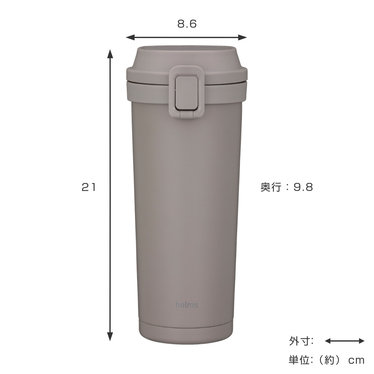水筒 550ml holms ワンタッチタンブラー 550 ( ワンタッチ 直飲み 保温 保冷 食洗機対応 マグ ステンレスボトル 食洗機OK 直のみ ワンプッシュ マイボトル マグボトル ステンレス製 ダイレクトボトル ) 【ダークグレー】 ダークグレー