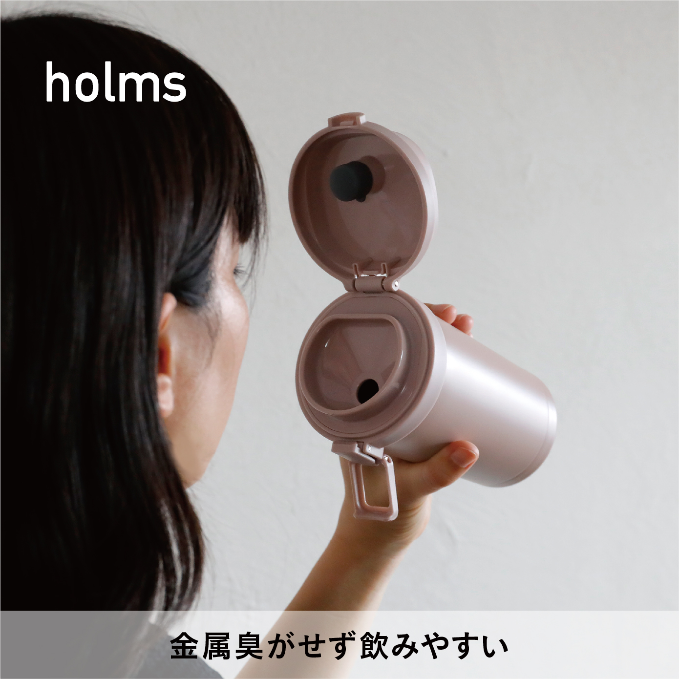 水筒 550ml holms ワンタッチタンブラー 550 ( ワンタッチ 直飲み 保温 保冷 食洗機対応 マグ ステンレスボトル 食洗機OK 直のみ ワンプッシュ マイボトル マグボトル ステンレス製 ダイレクトボトル ) 【ダークグレー】 ダークグレー